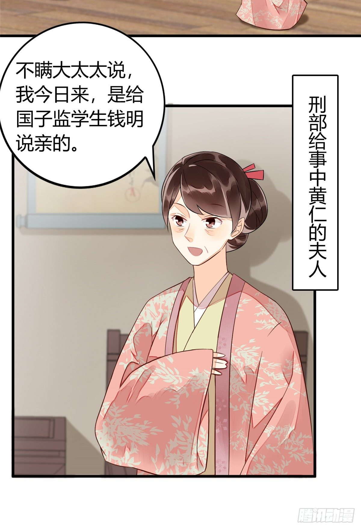第十三话28