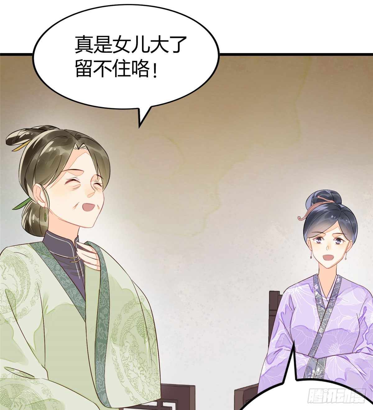 第十三话29