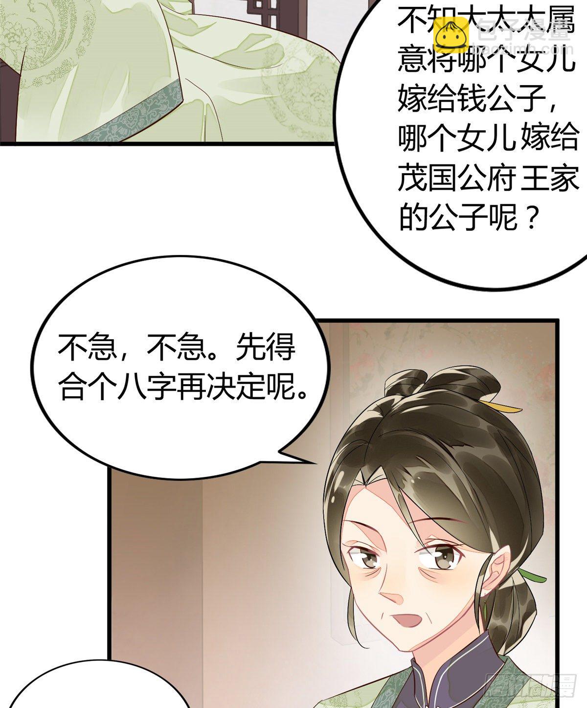 第十三话30