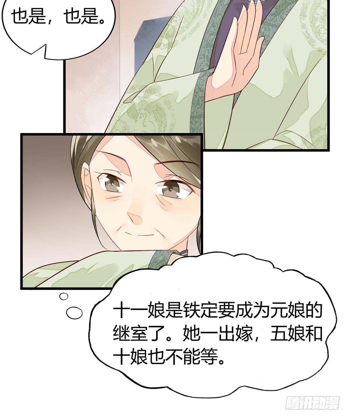 第十三话31
