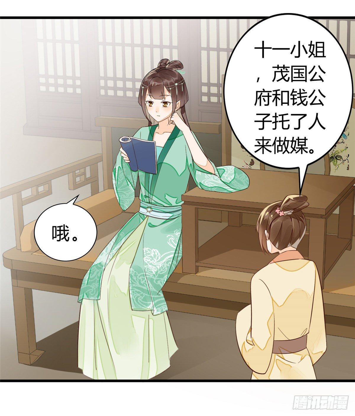 第十三话33