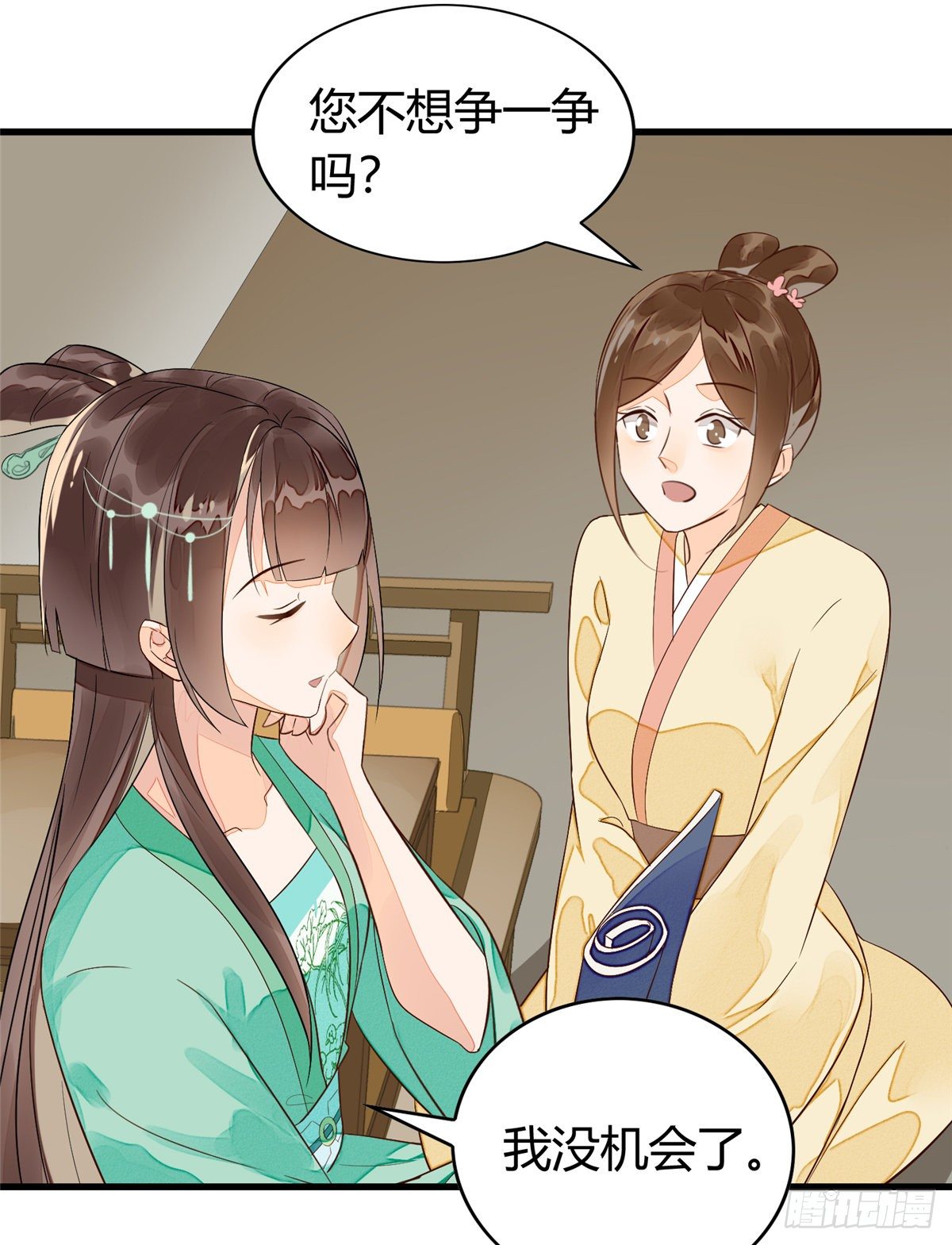 第十三话34