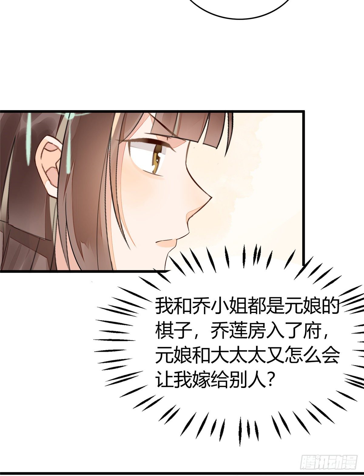 第十三话35