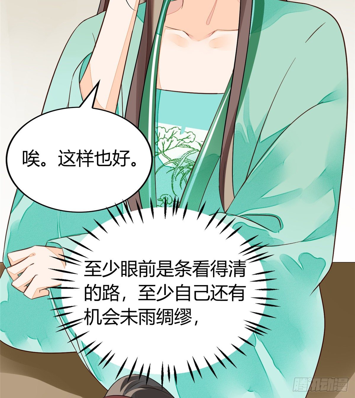 第十三话37