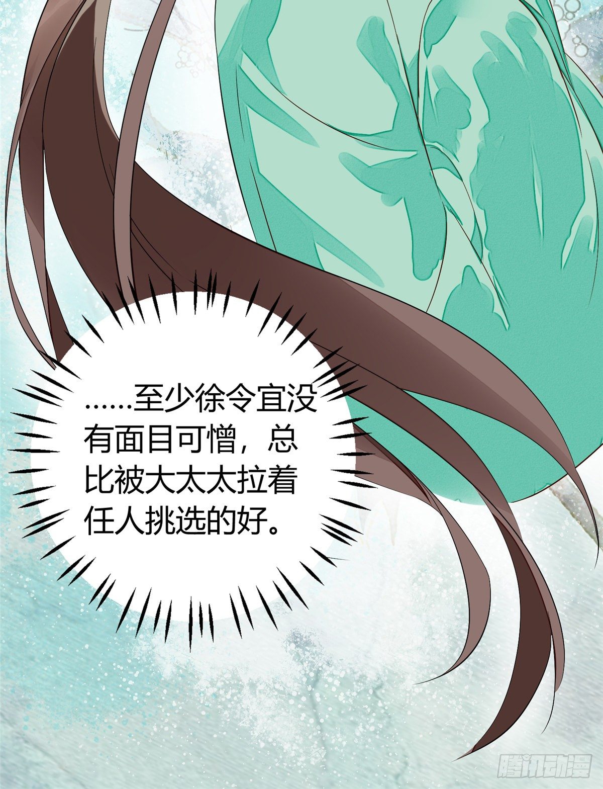 第十三话39