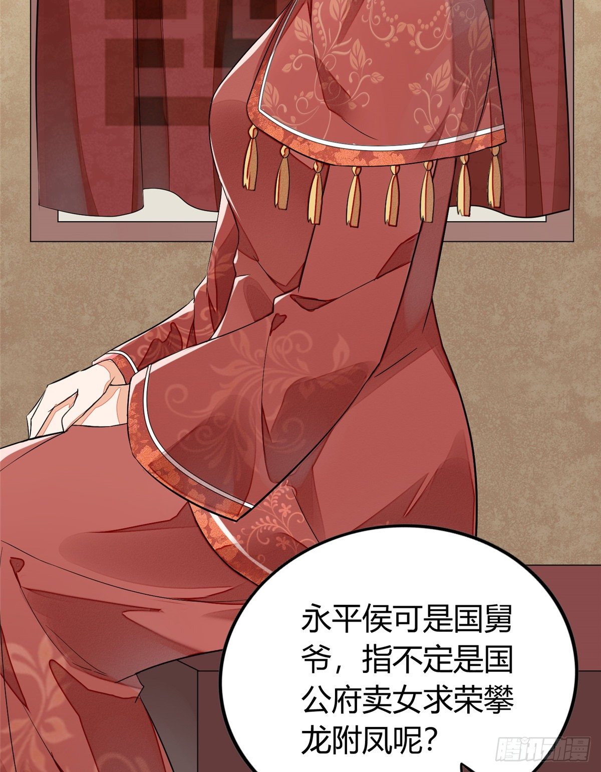 第十三话4