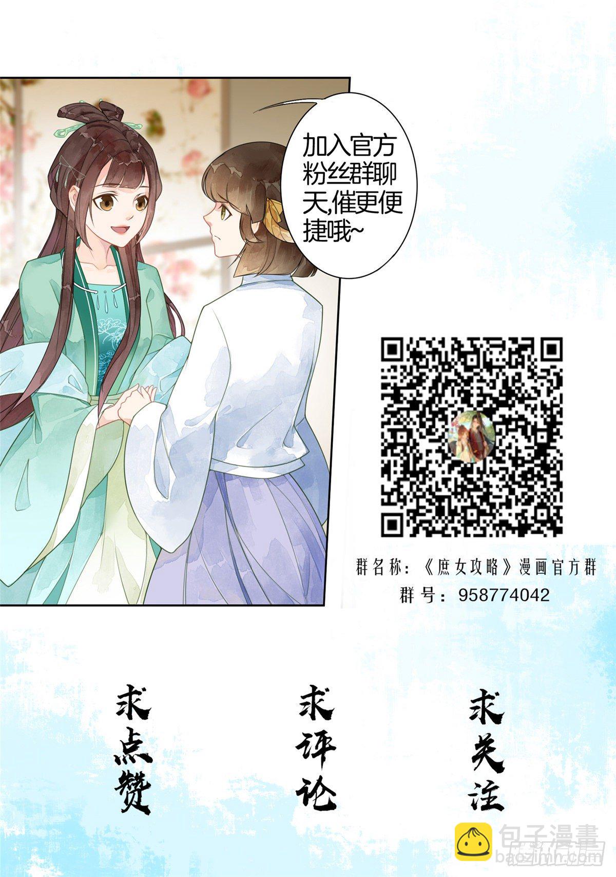 第十三话43