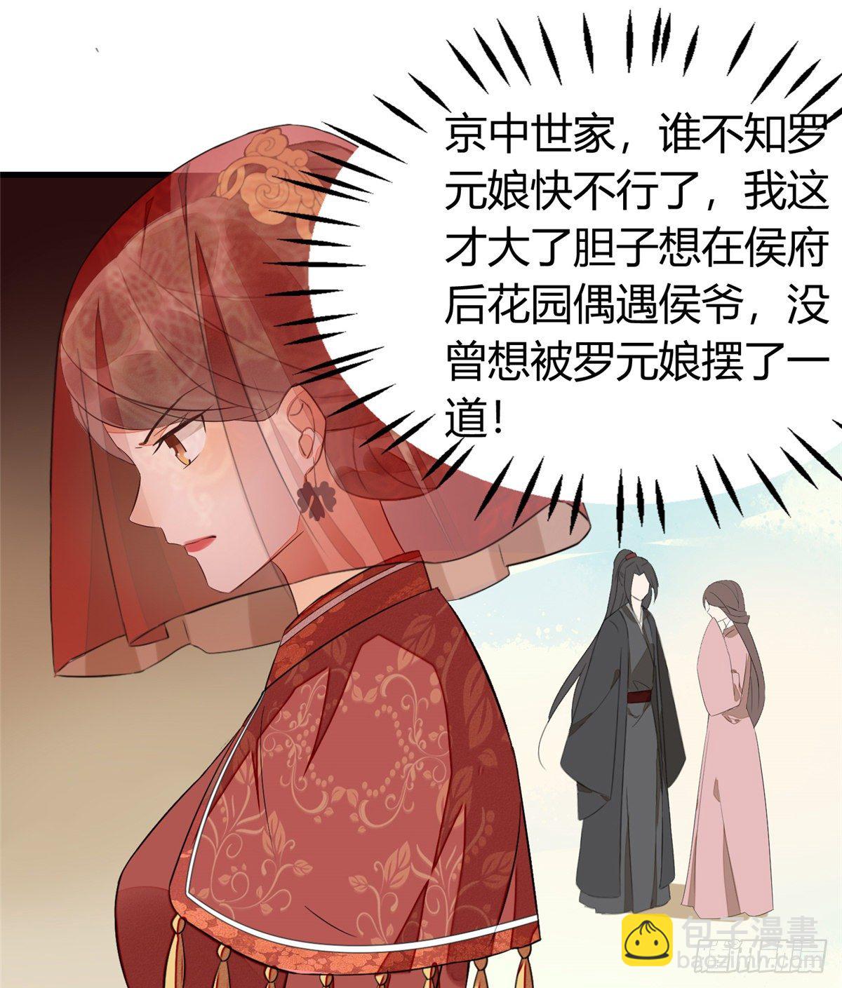 第十三话6