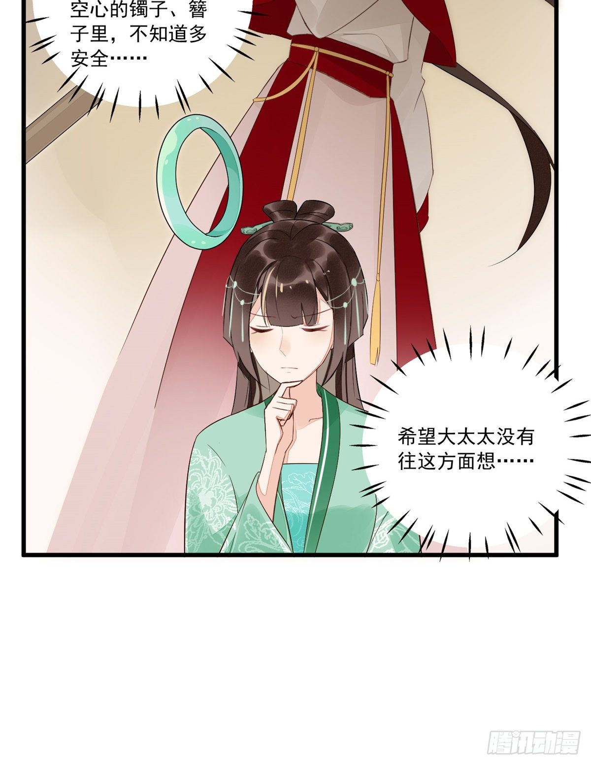 第十四话10