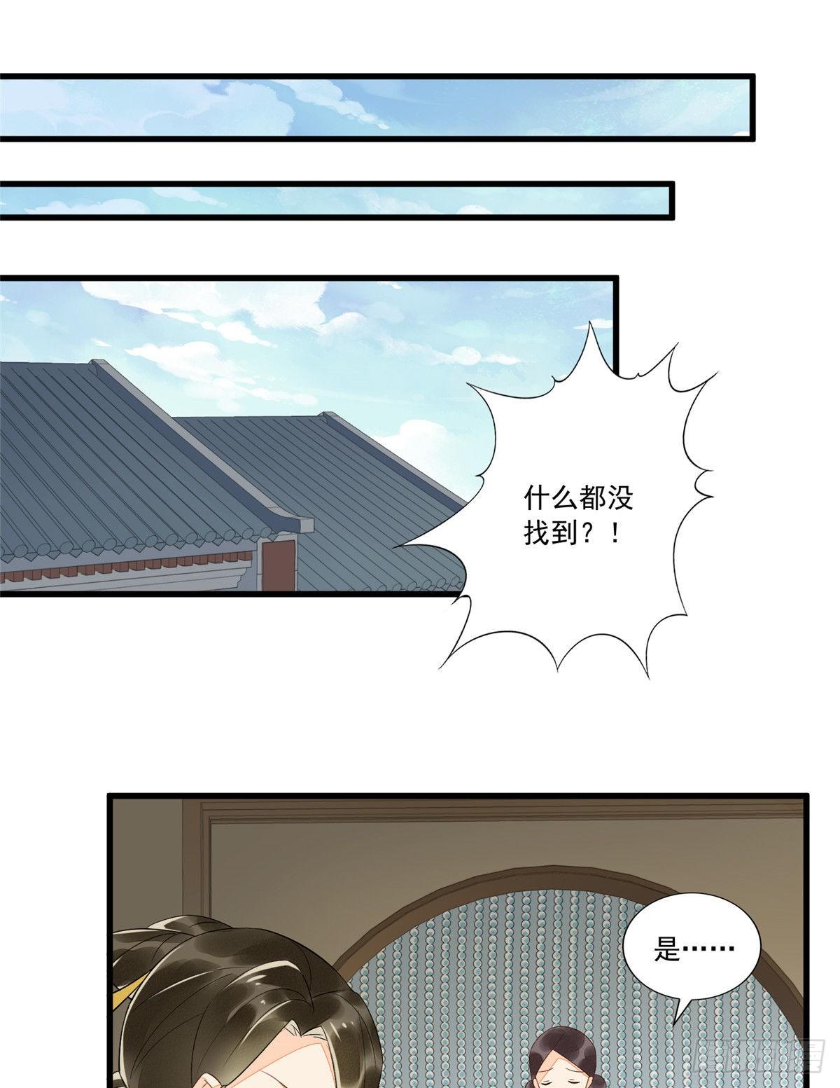 第十四话11