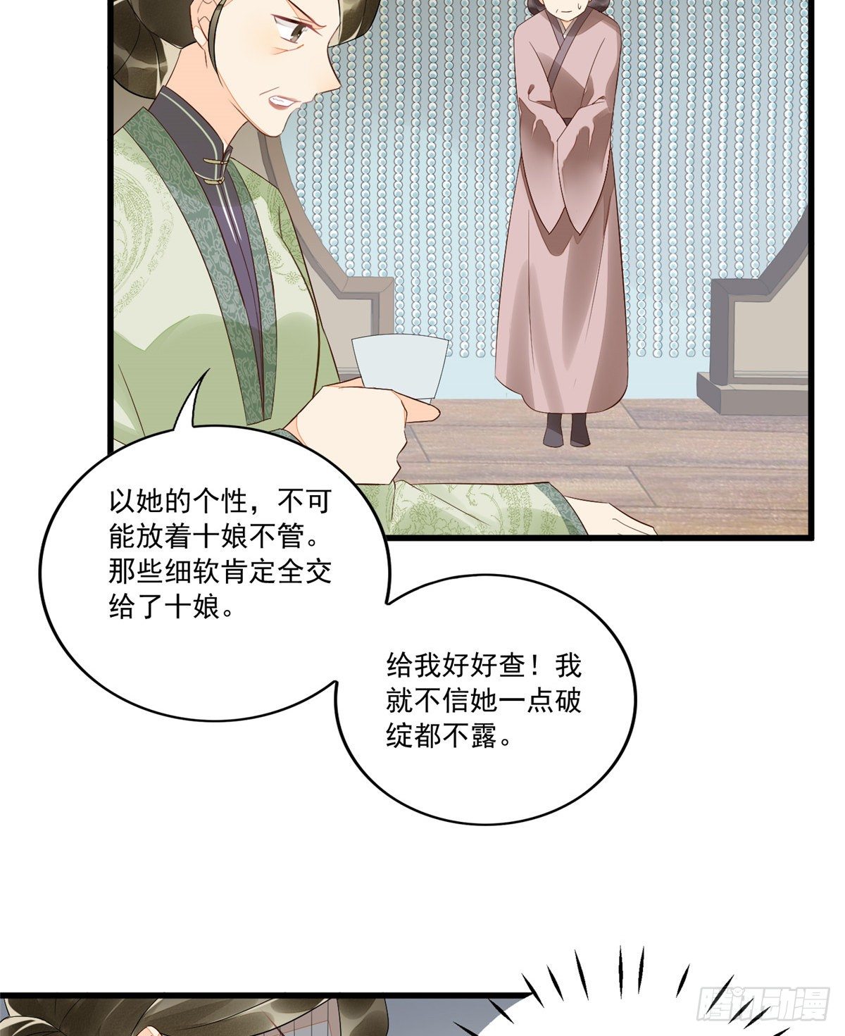 第十四话12