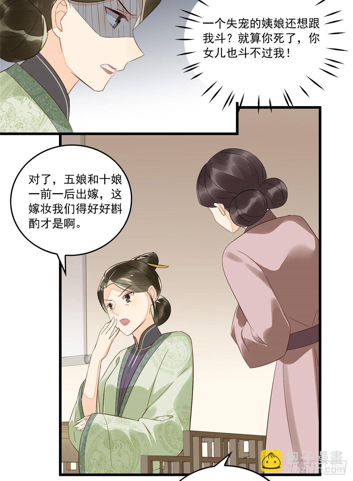 第十四话13