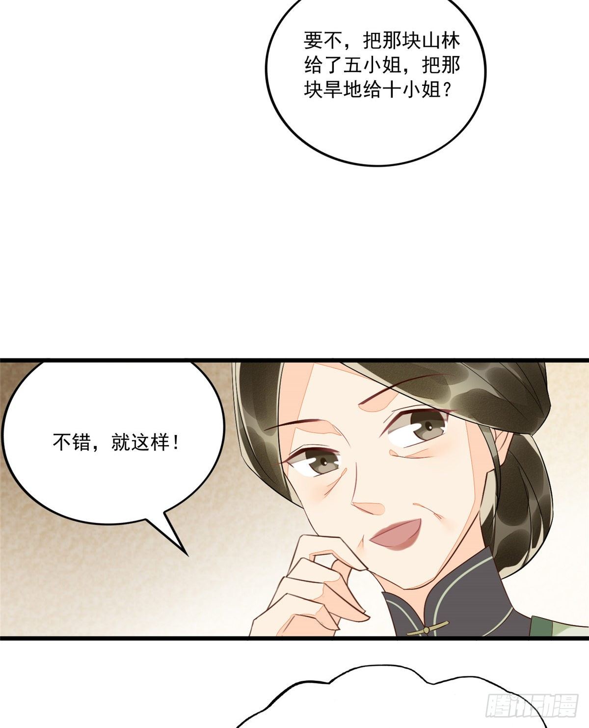 第十四话14