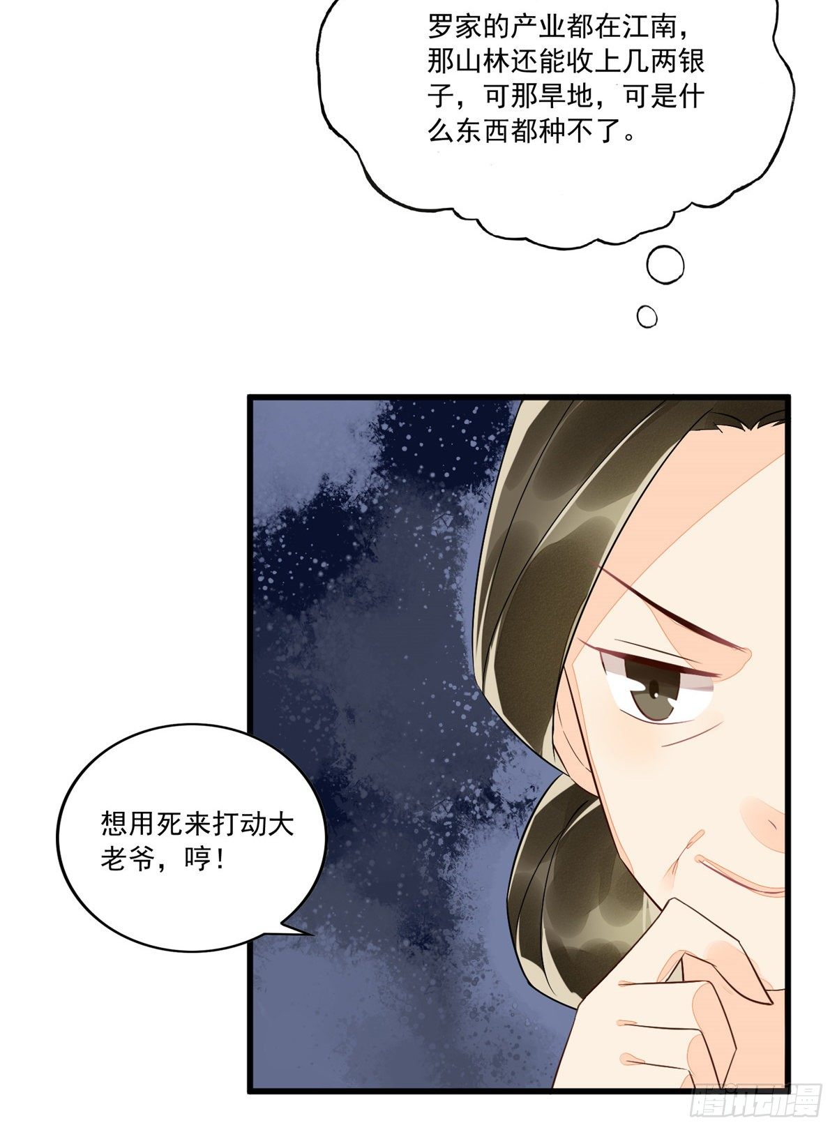 第十四话15