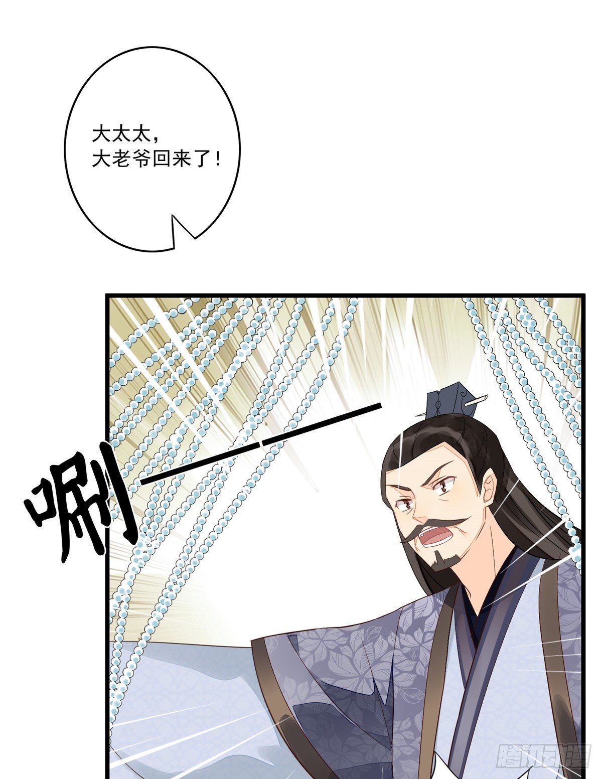 第十四话16