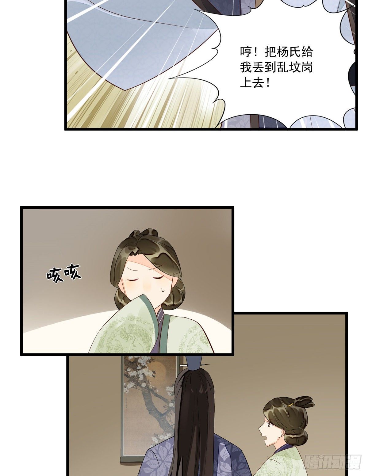 第十四话17