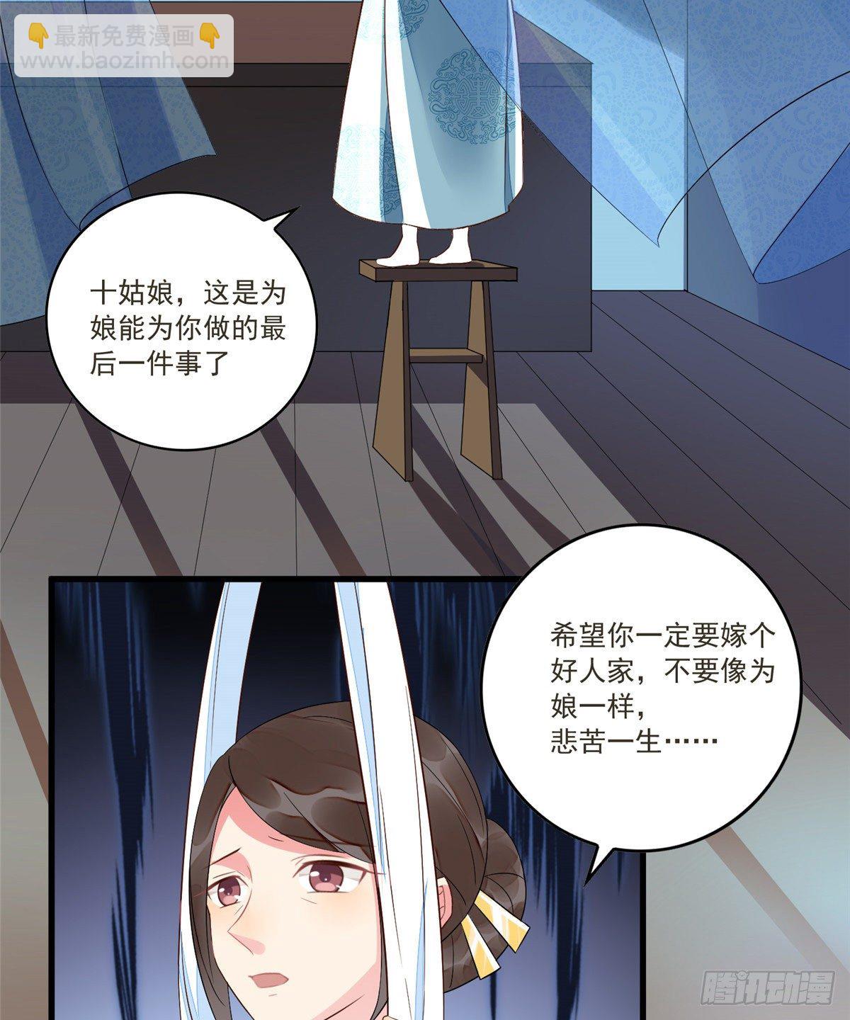 第十四话2