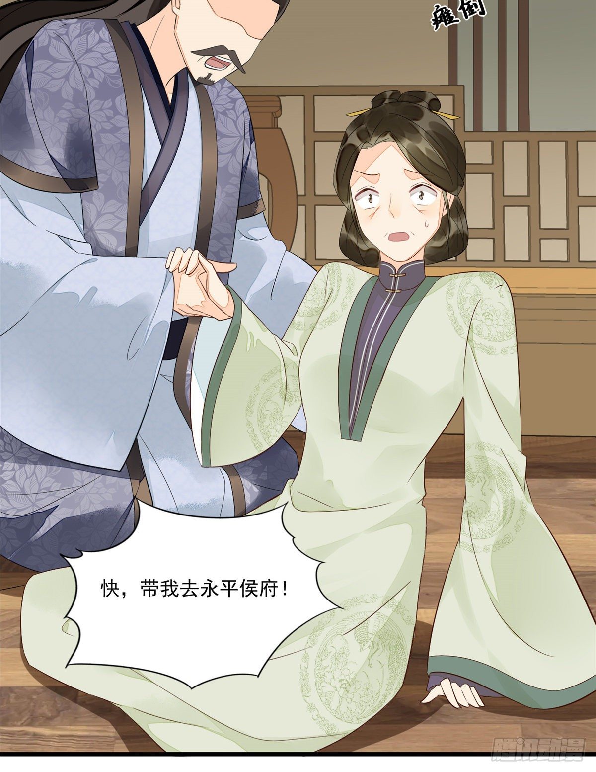 第十四话20