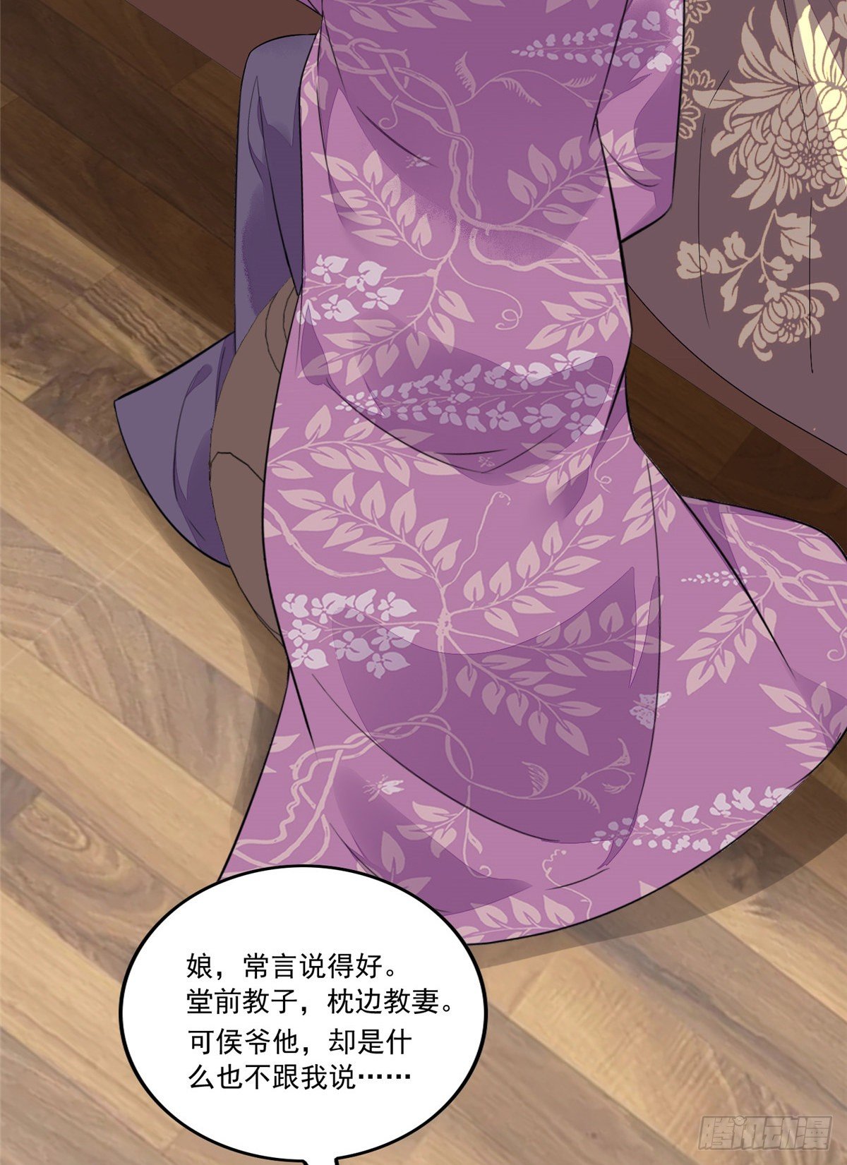 第十四话22