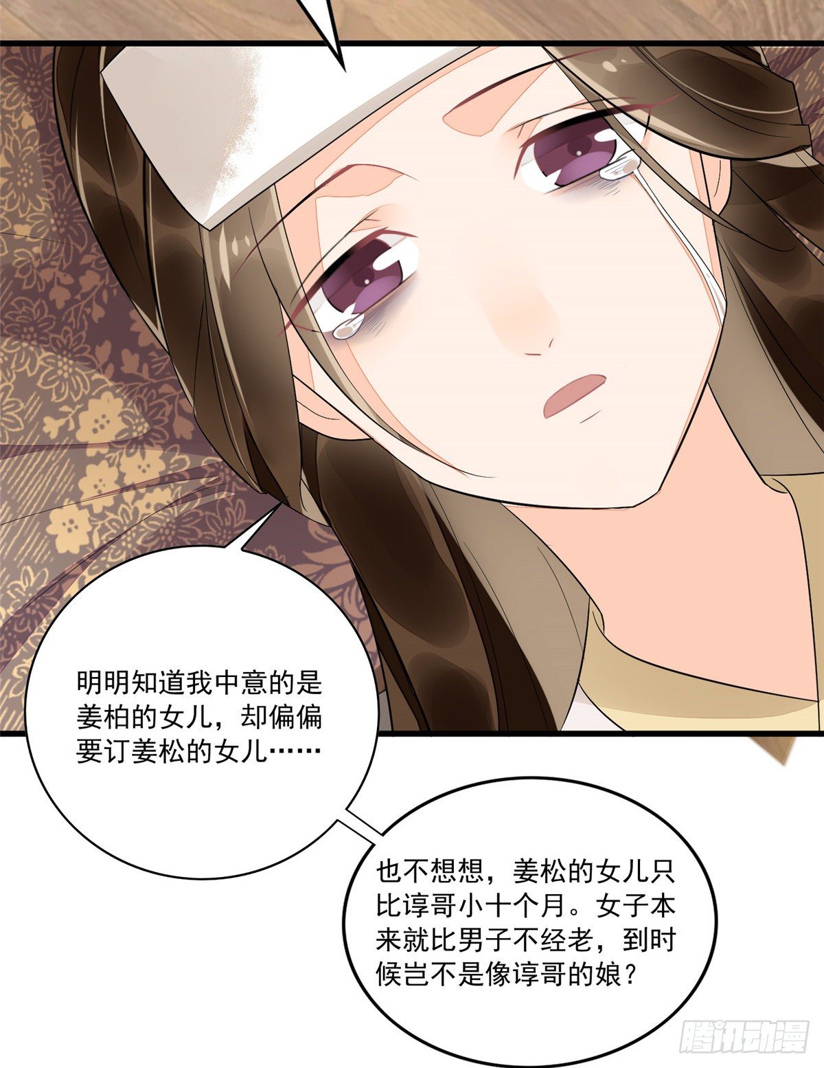 第十四话23