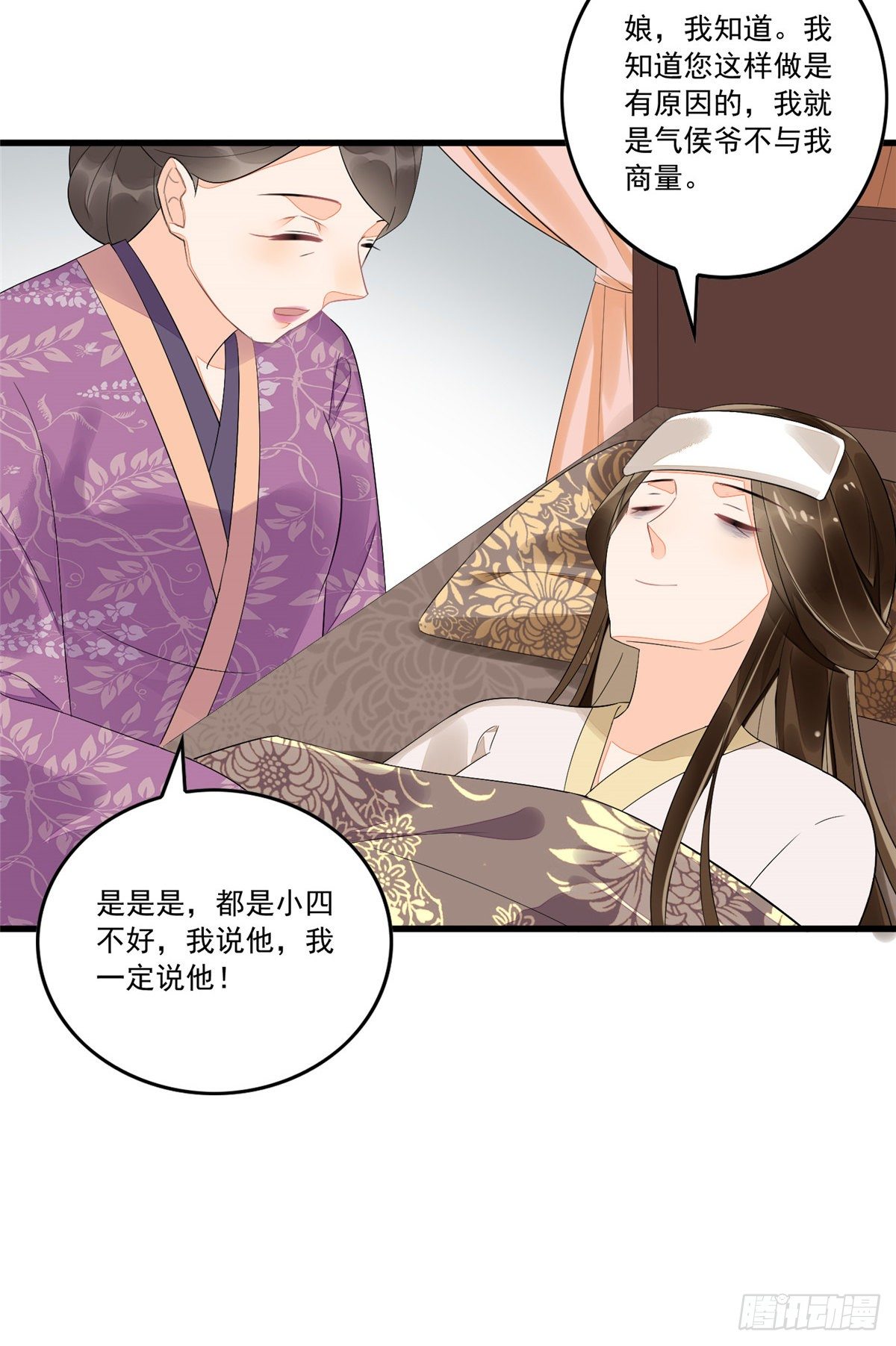 第十四话25