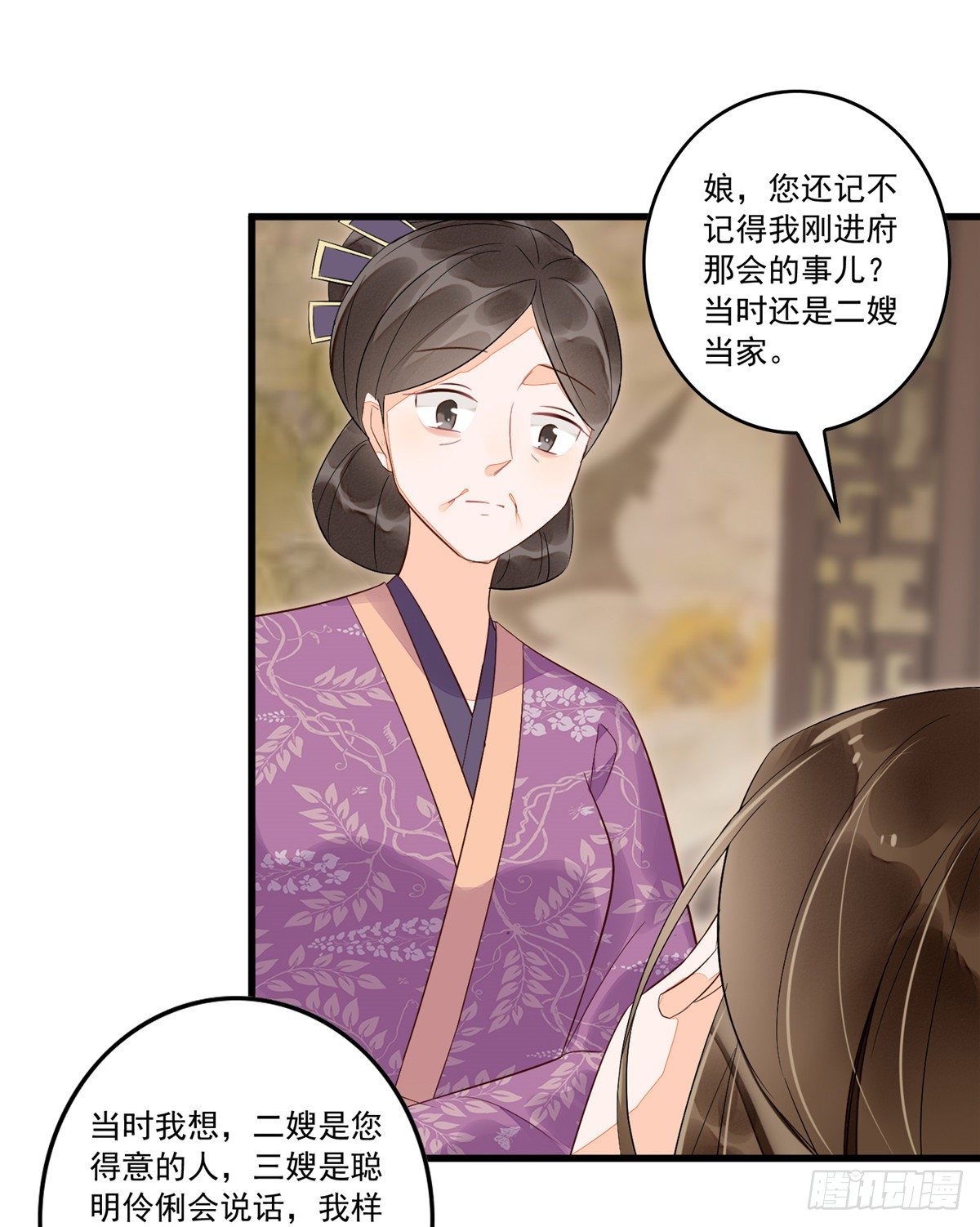 第十四话28