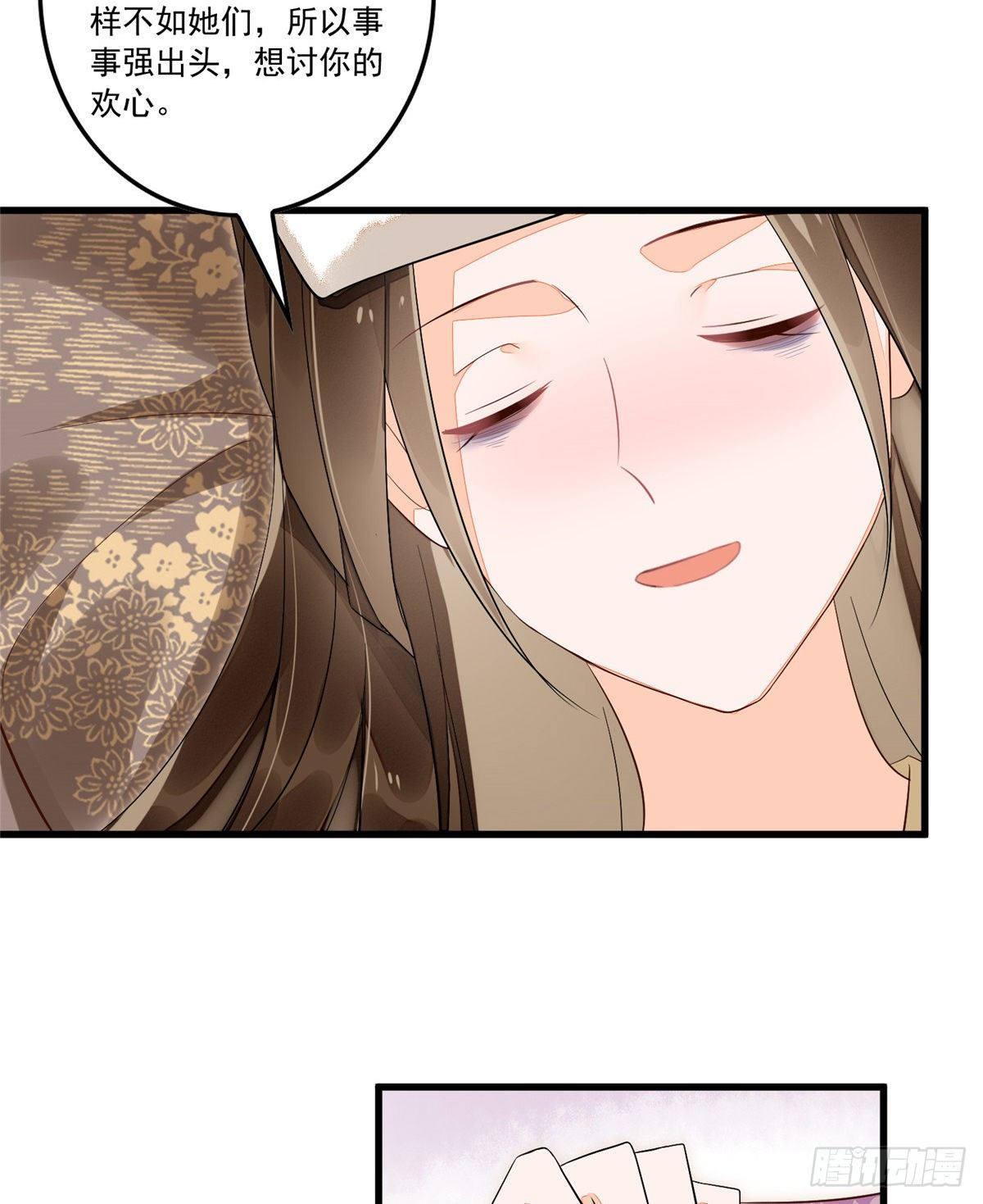 第十四话29
