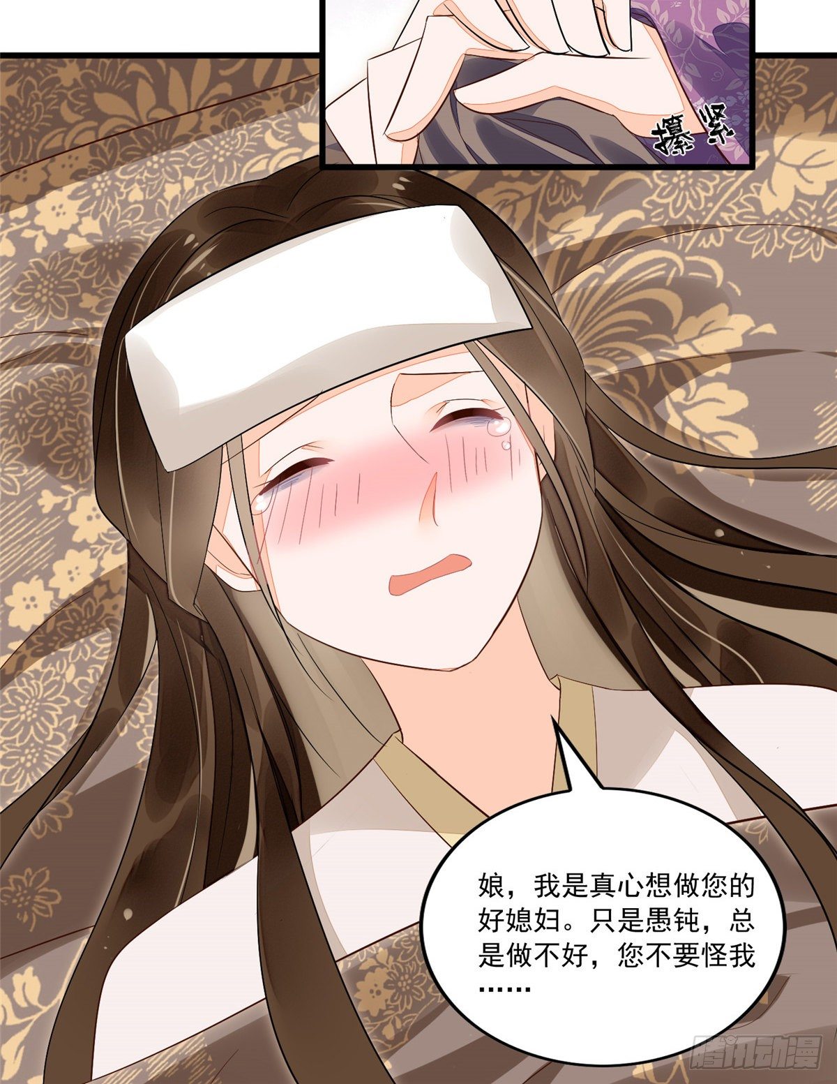 第十四话30