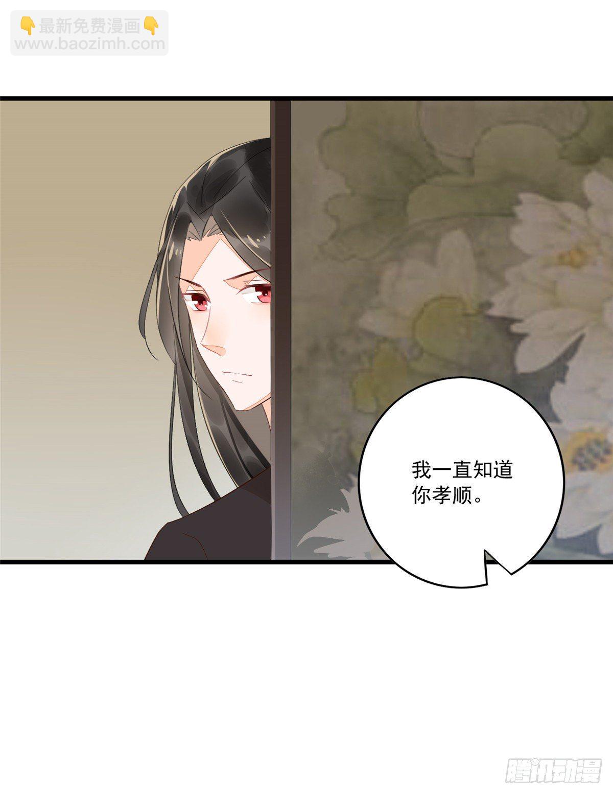 第十四话31