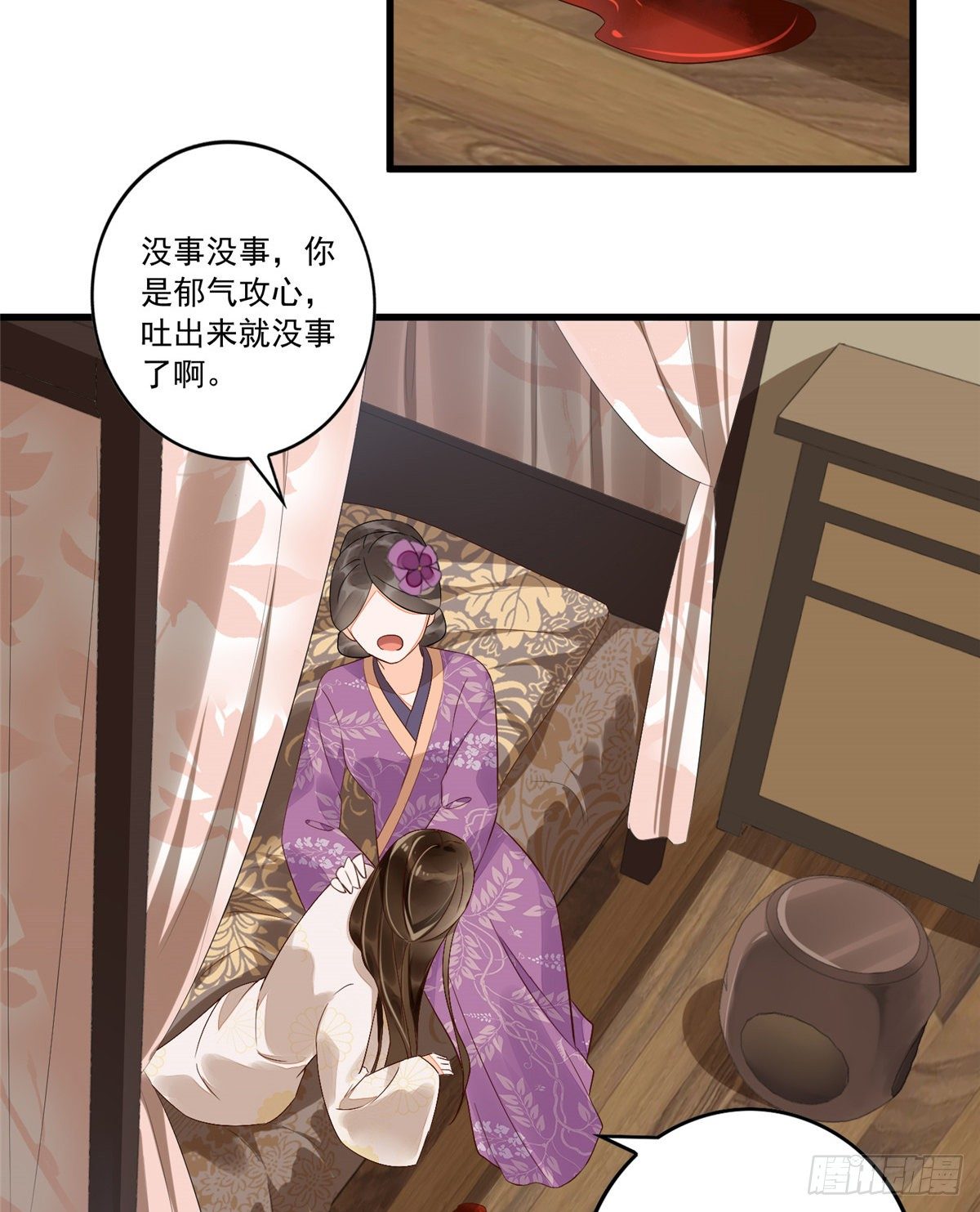 第十四话33