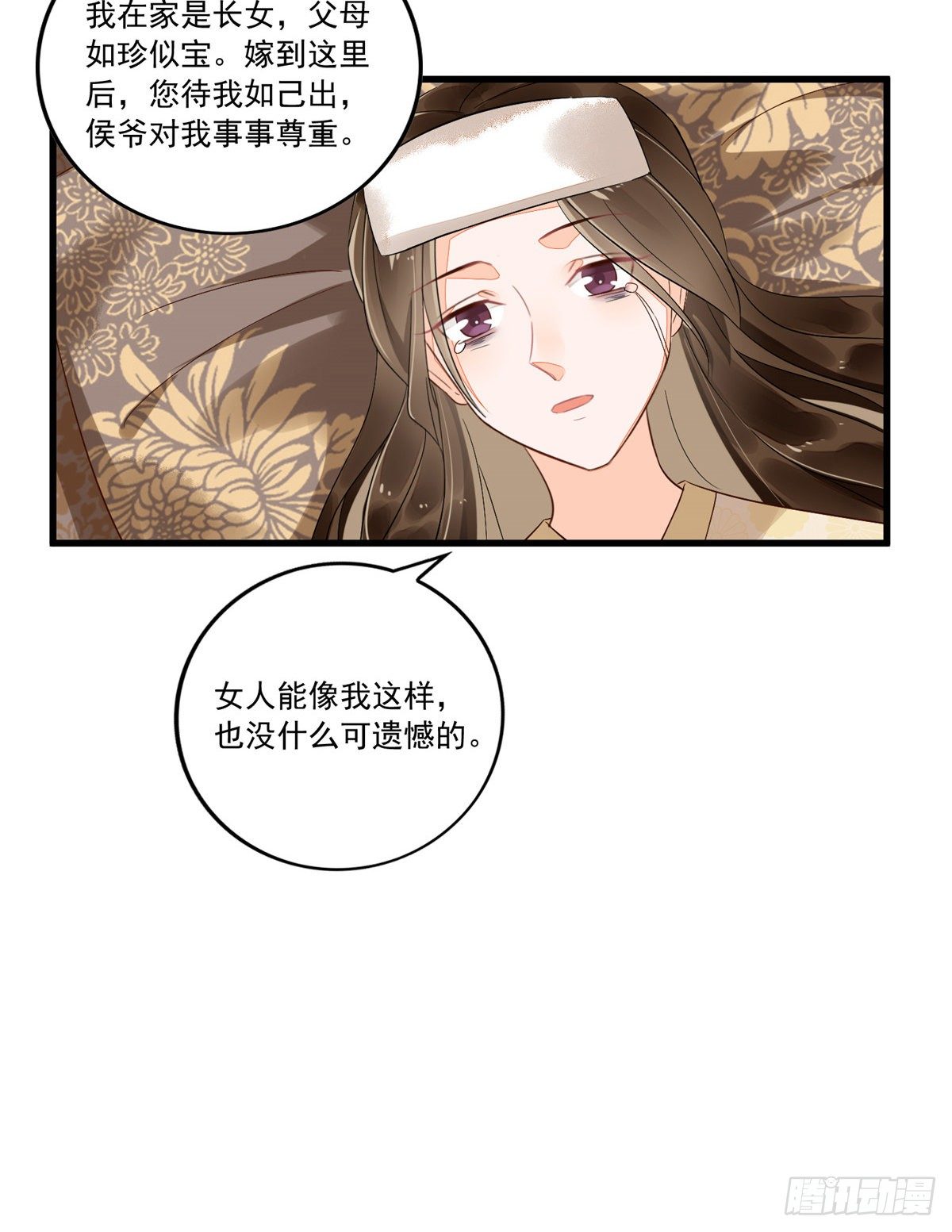 第十四话35