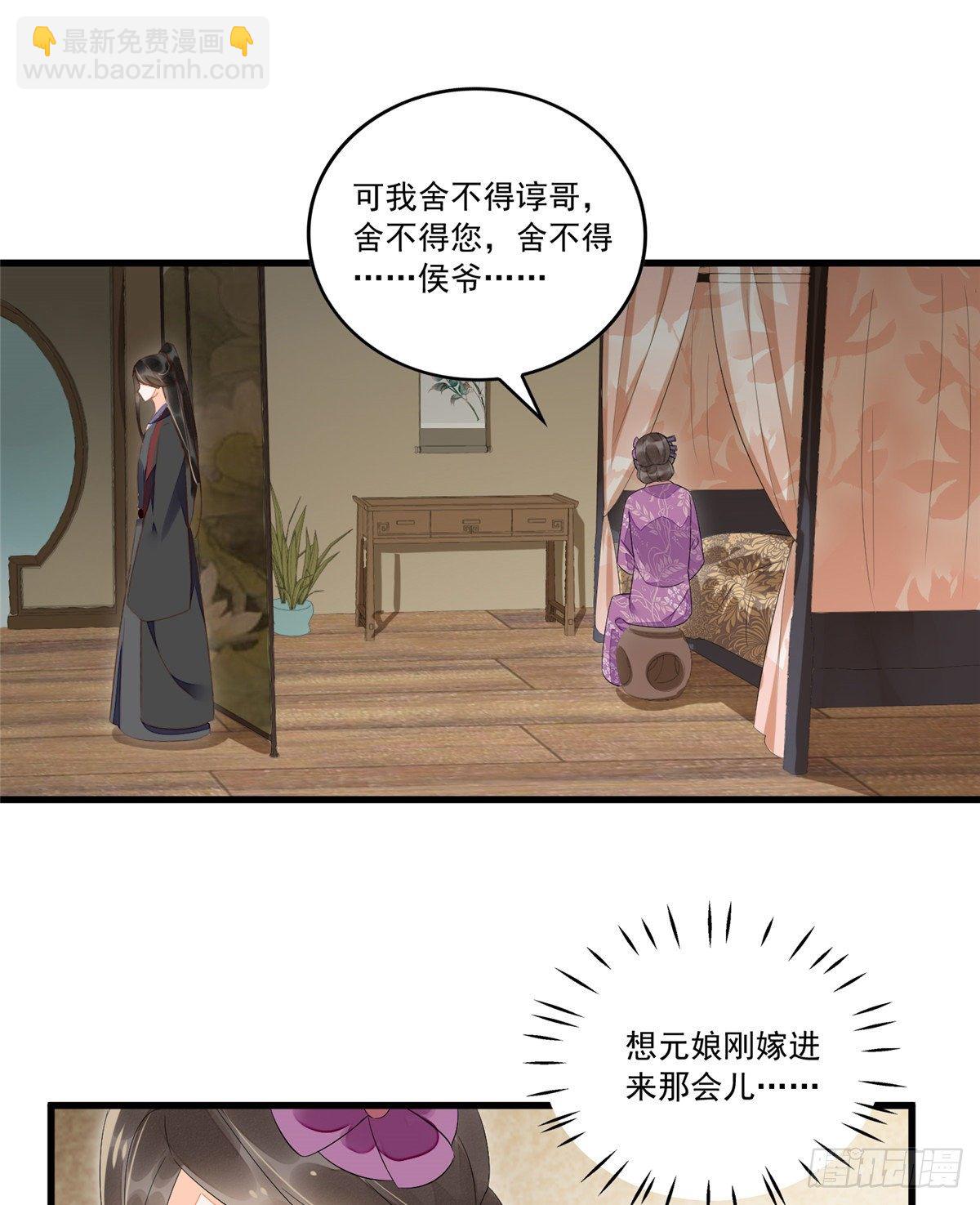 第十四话36