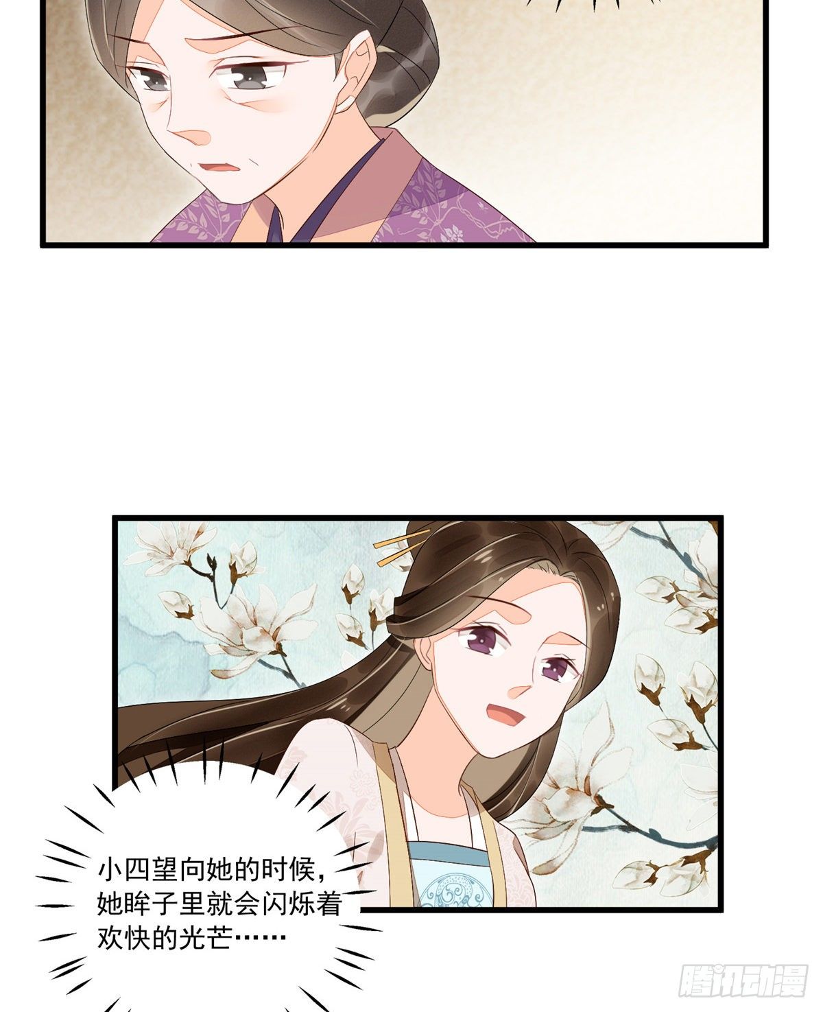 第十四话37