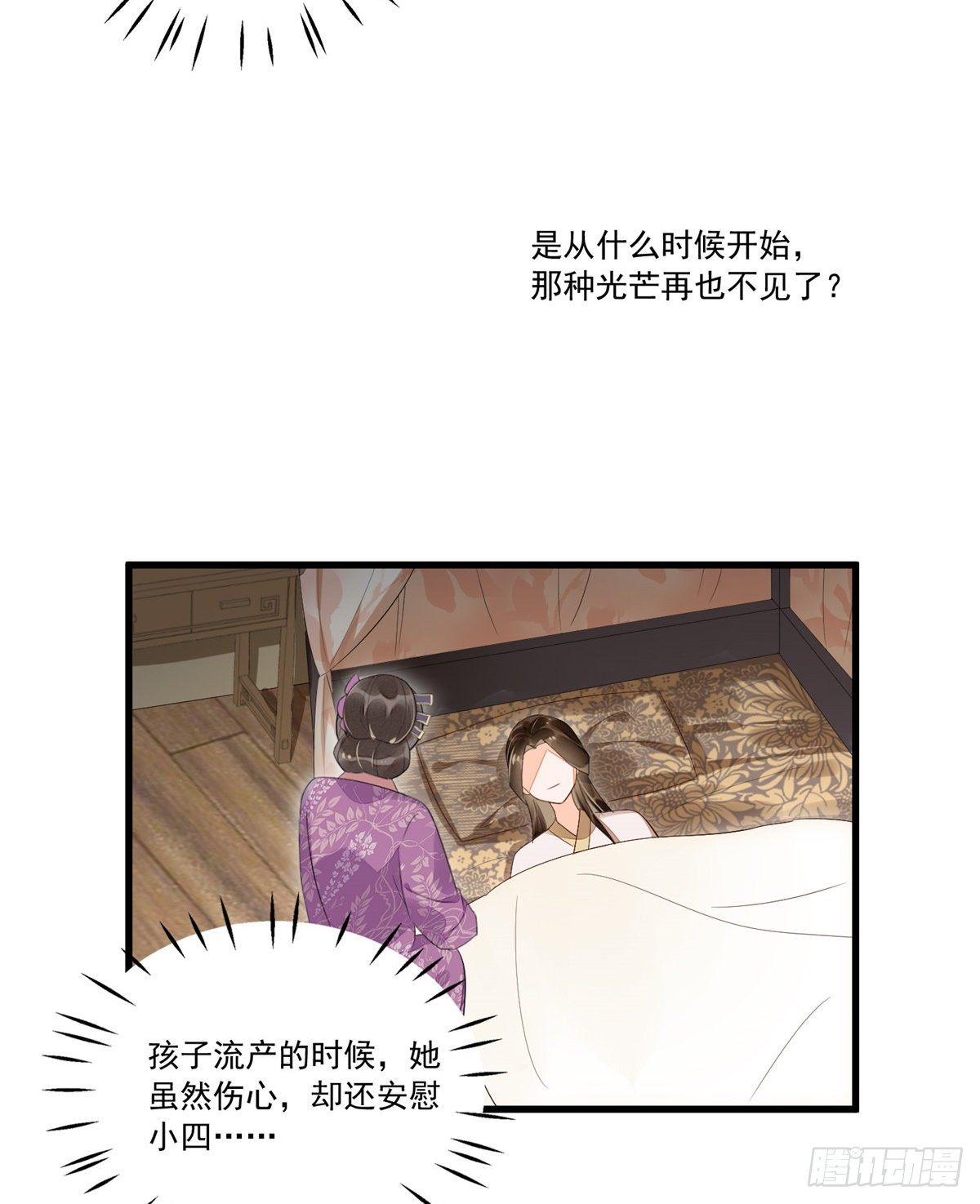第十四话38