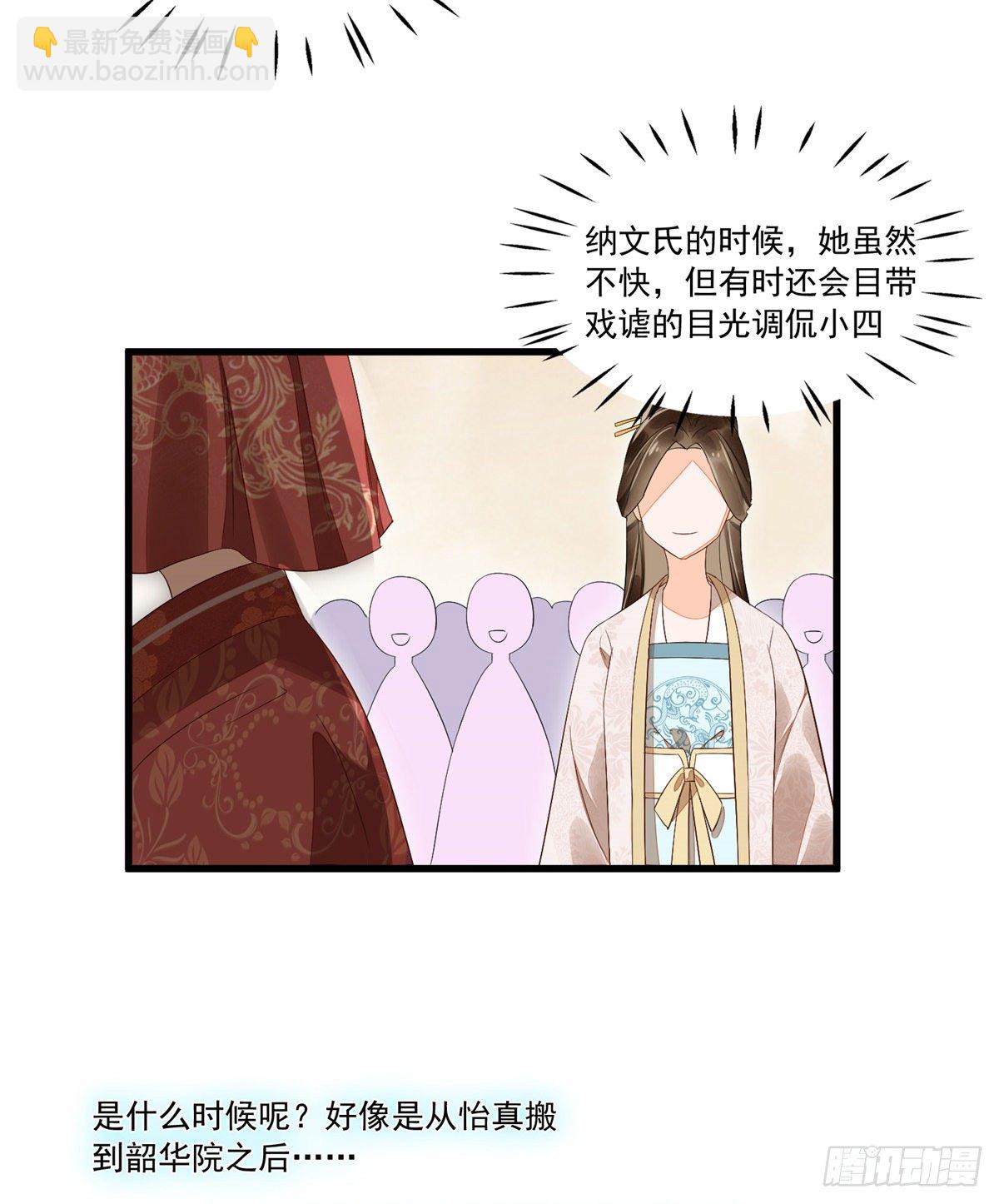 第十四话39