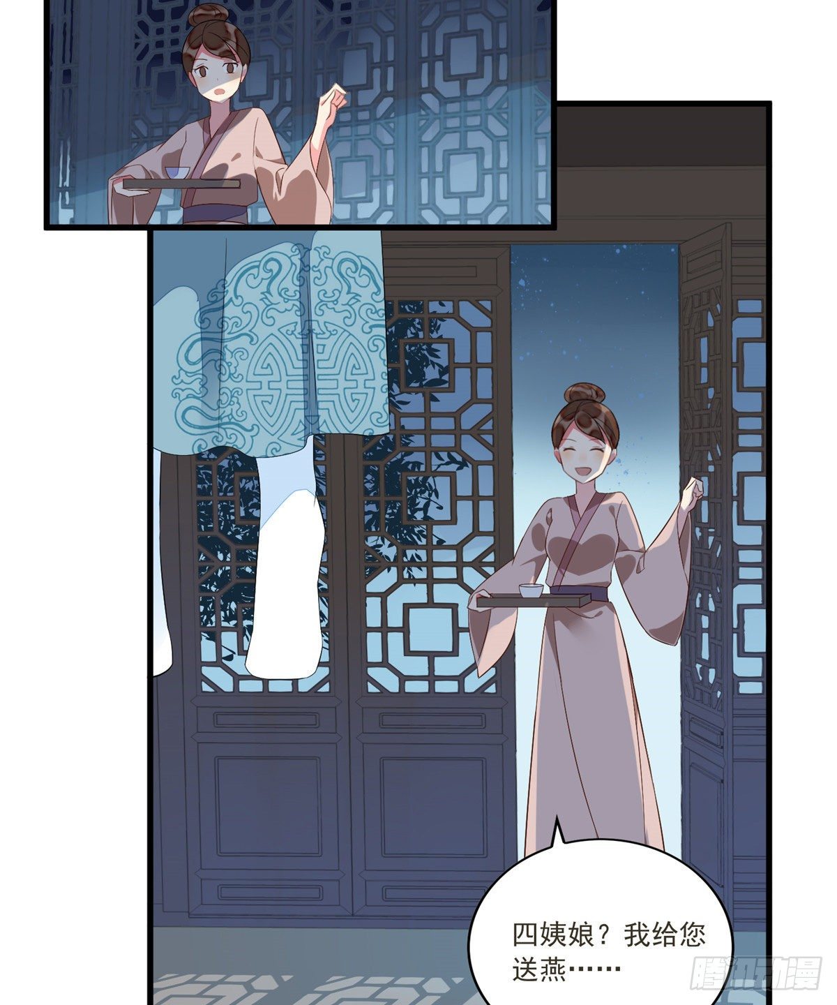 第十四话4
