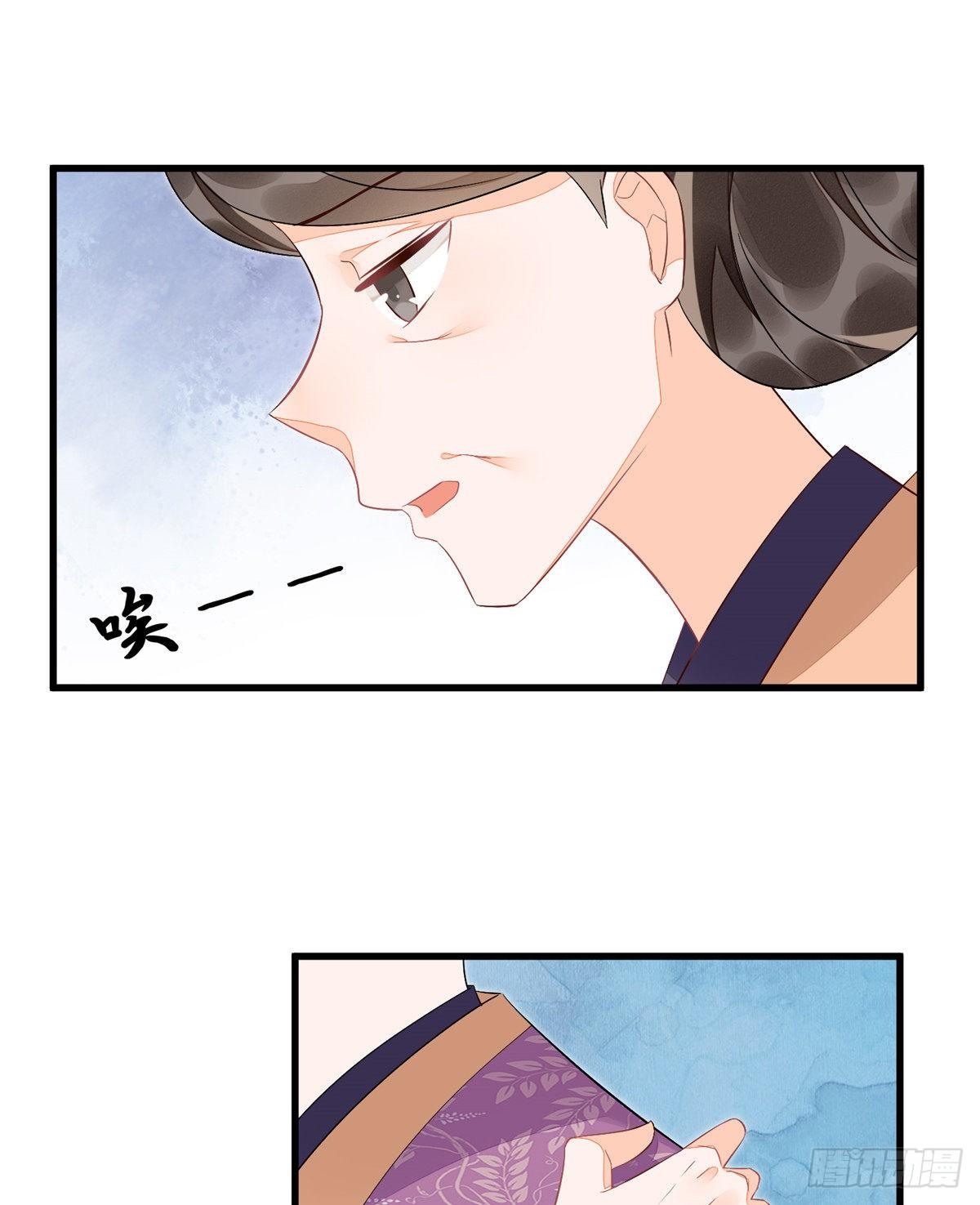 第十四话41