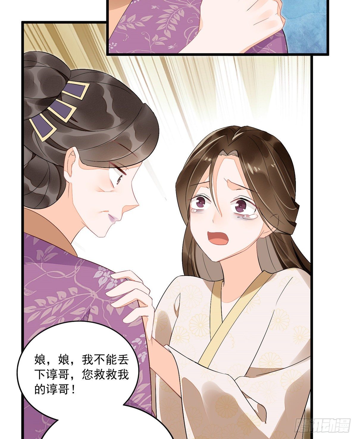 第十四话42