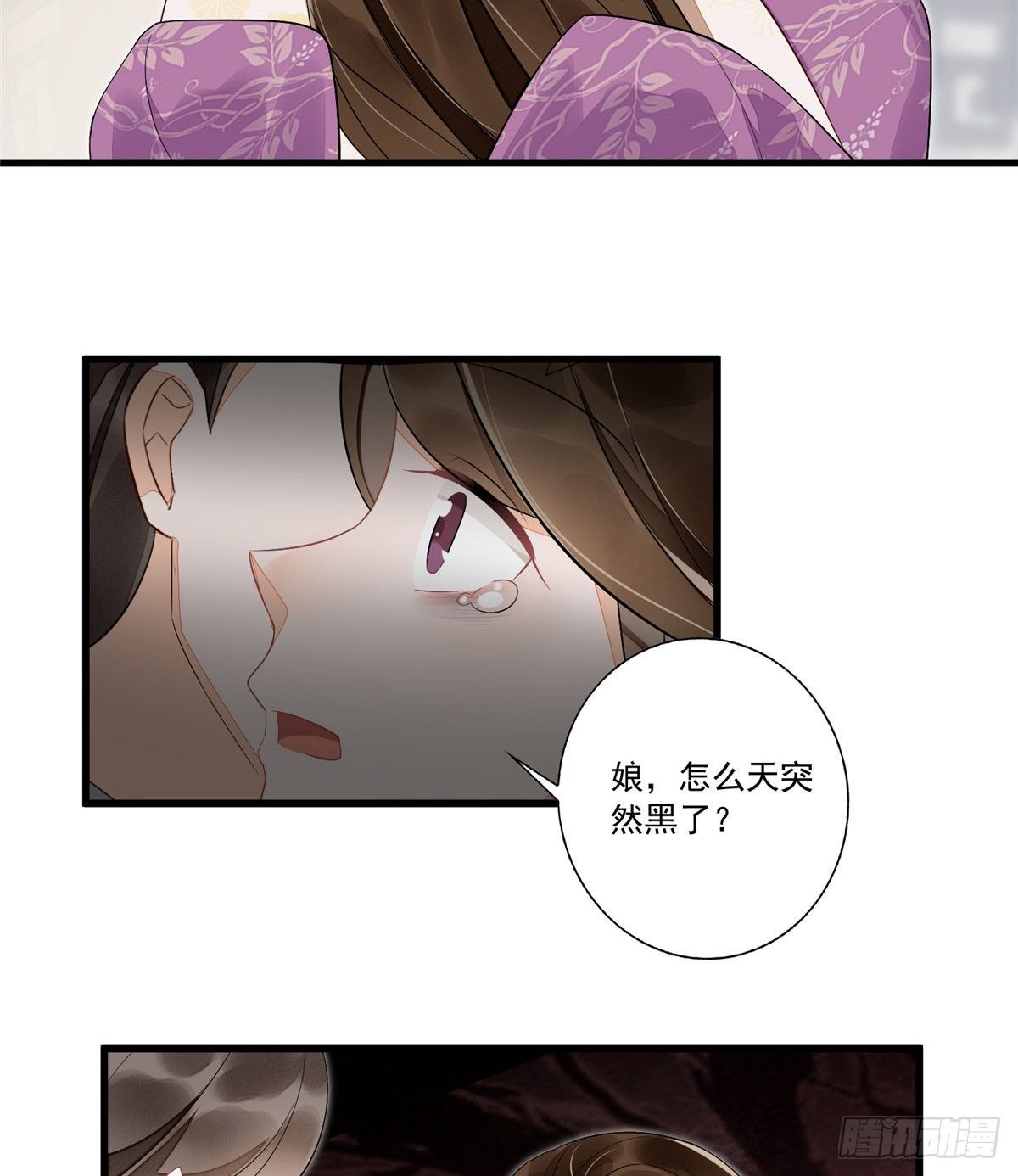 第十四话44