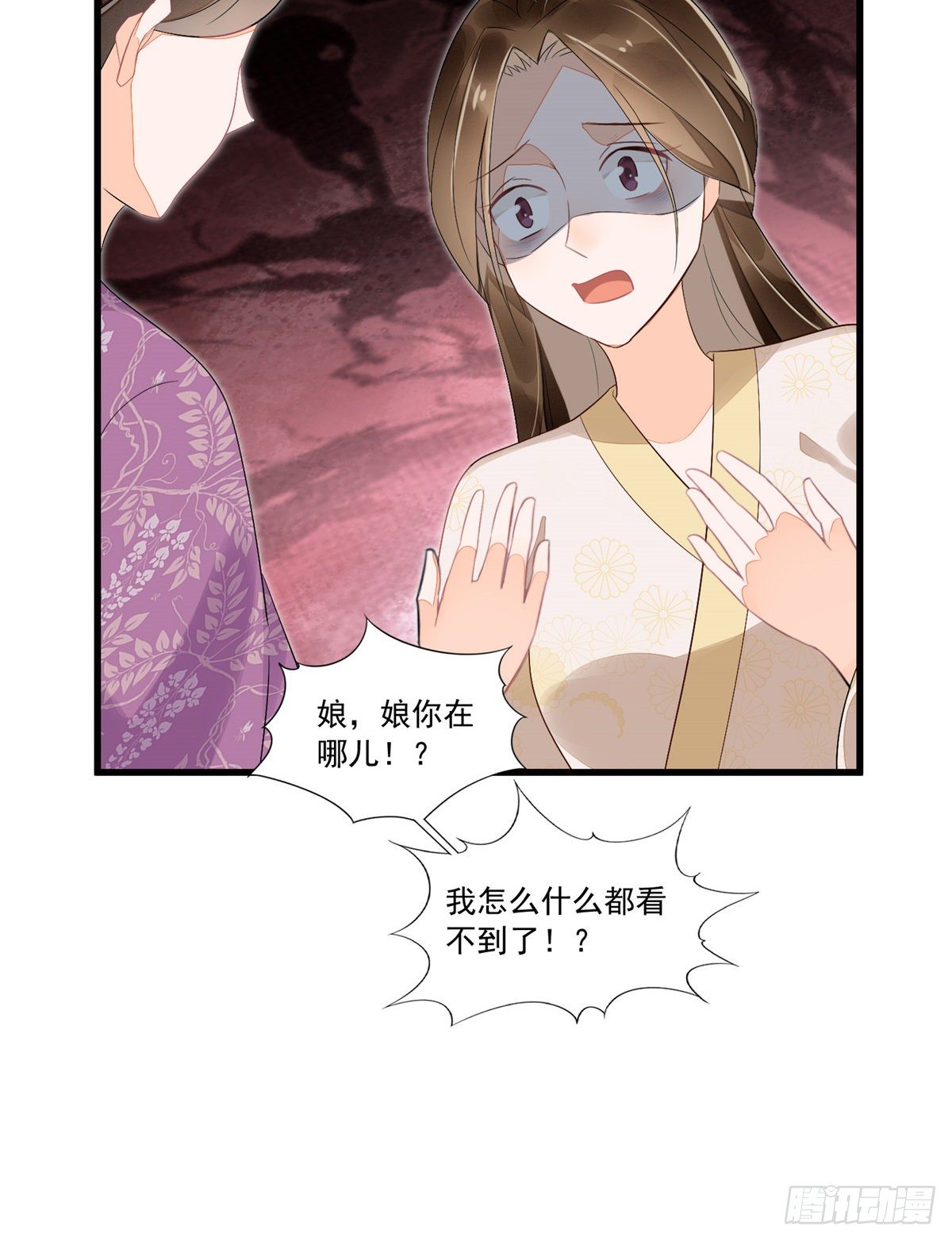 第十四话45