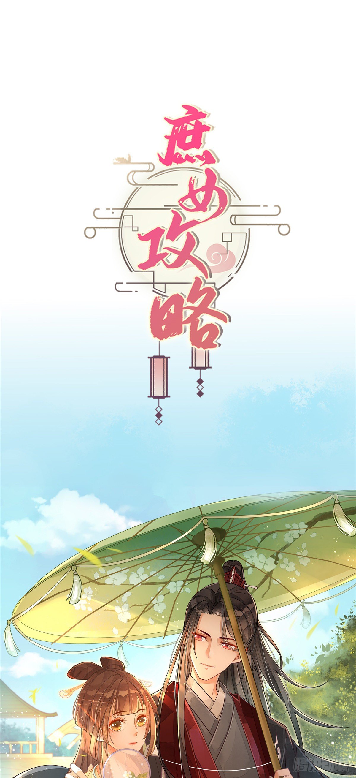 第十四话47