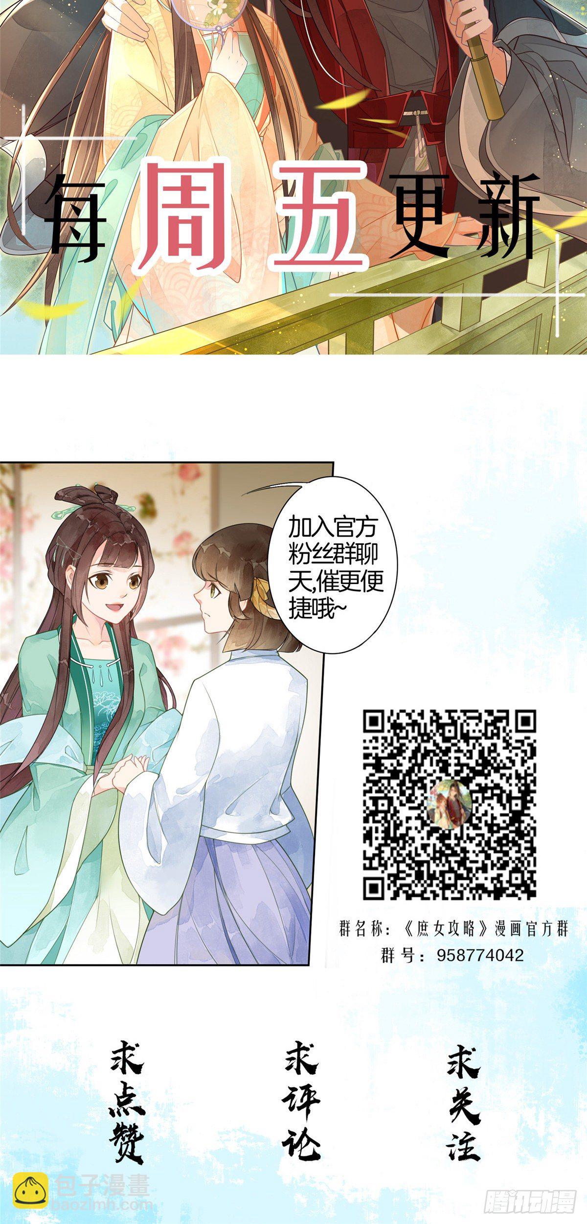 第十四话48