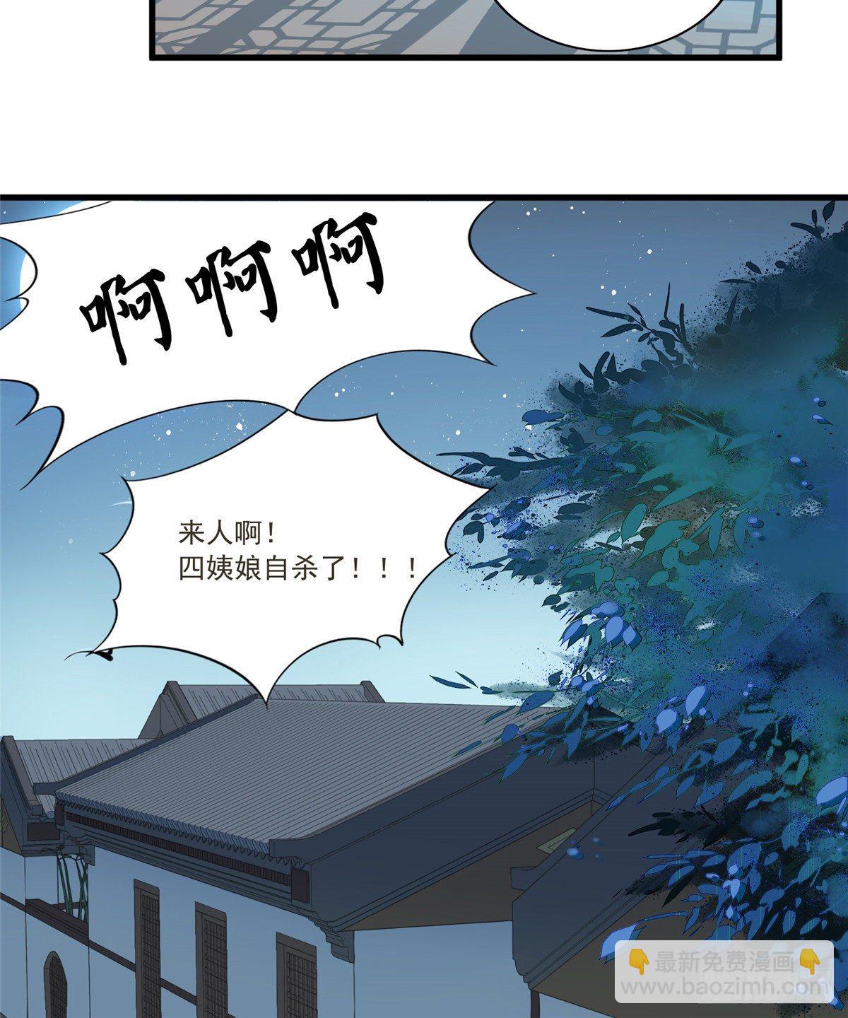 第十四话5