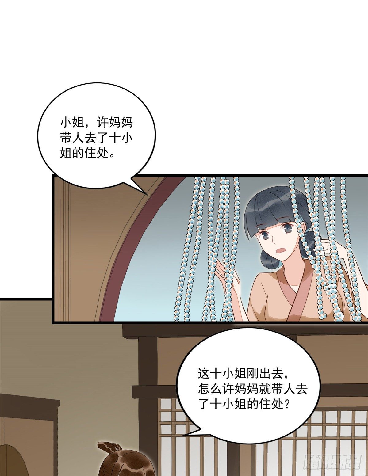 第十四话6