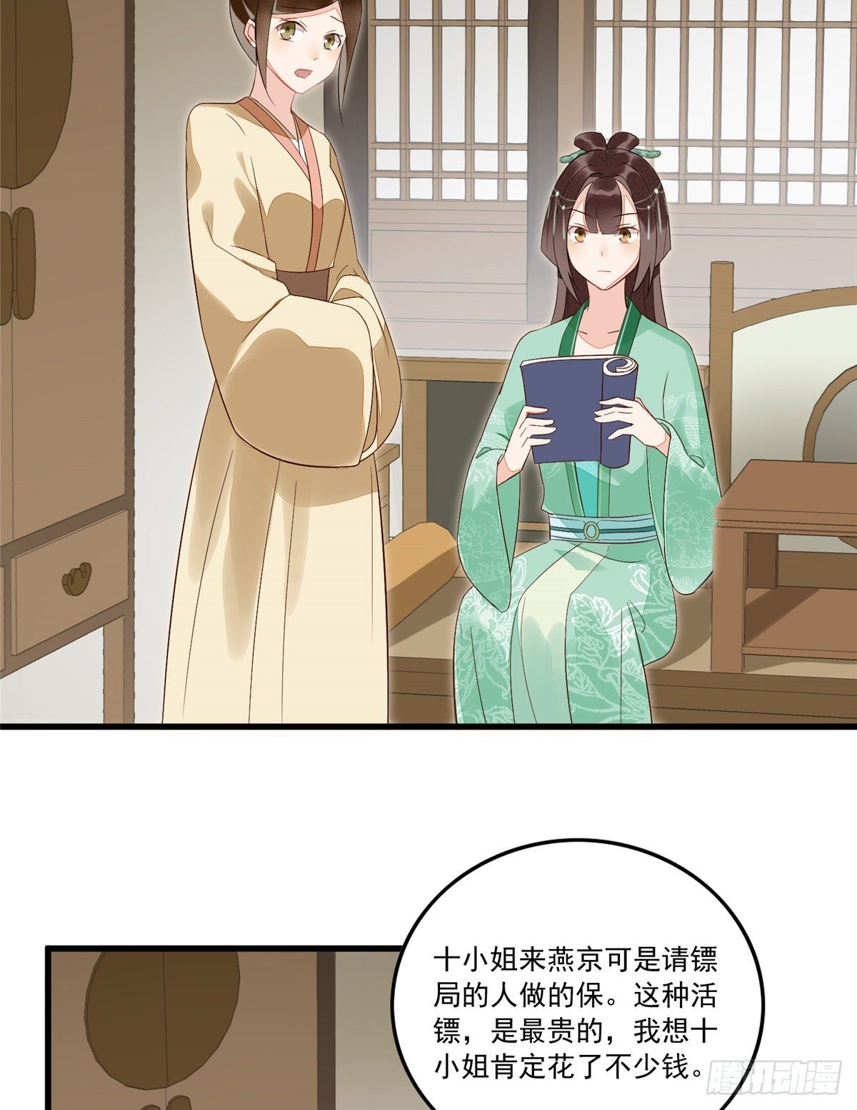 第十四话7