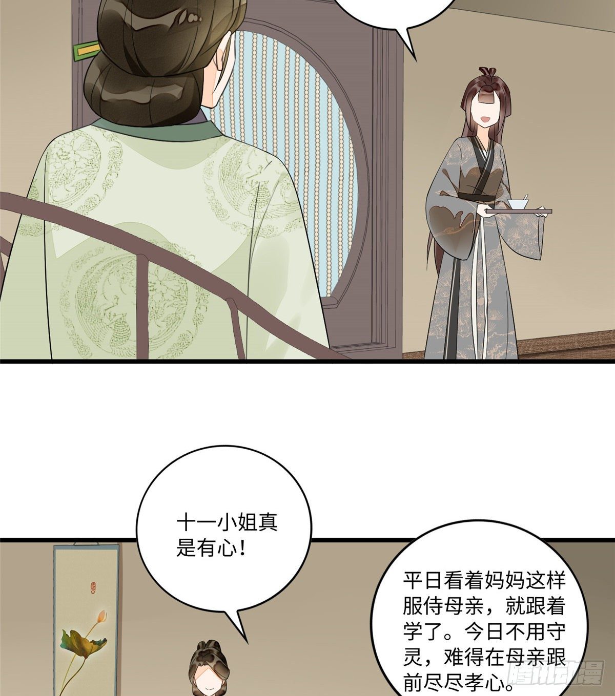 第十六话17