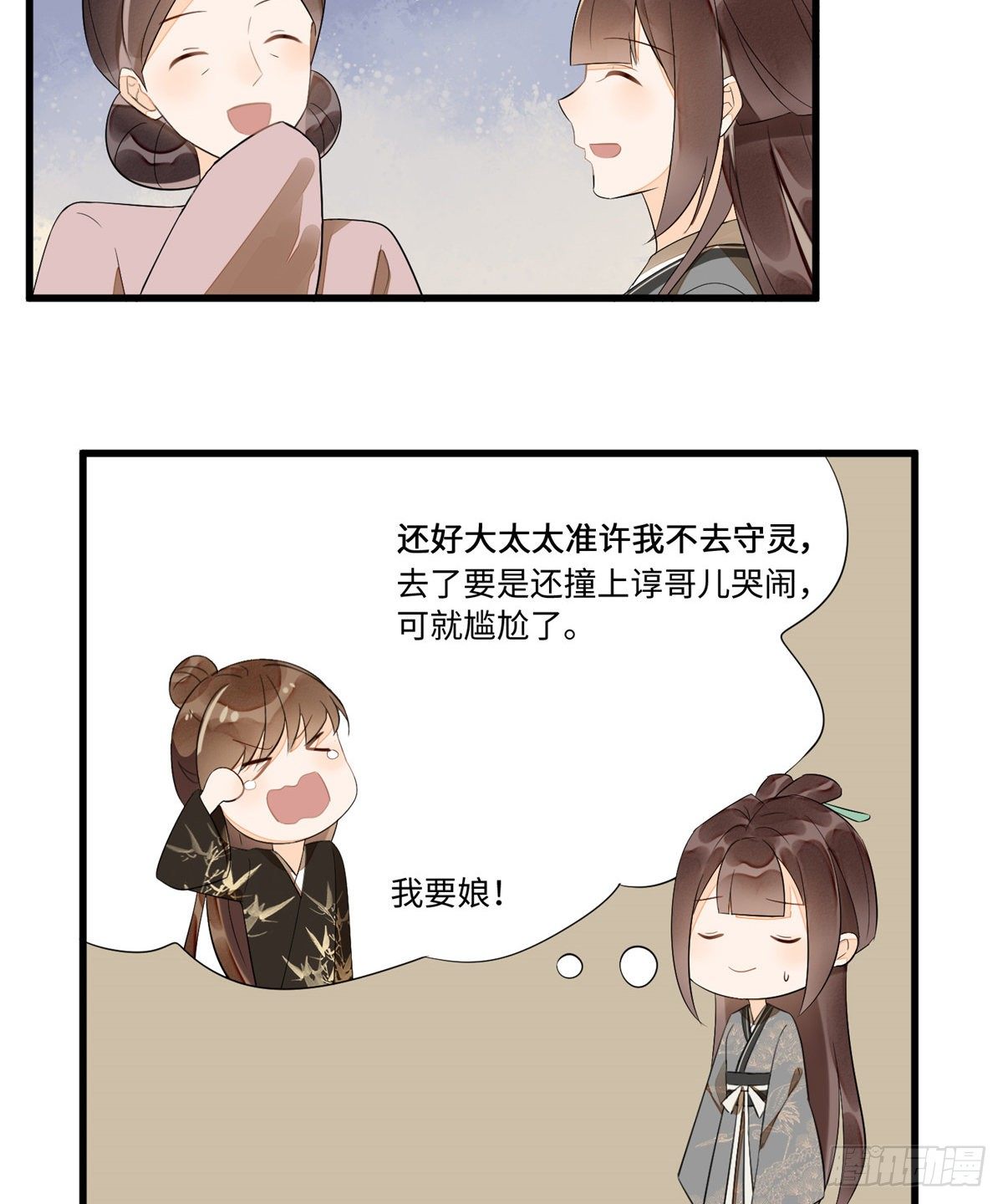 第十六话19