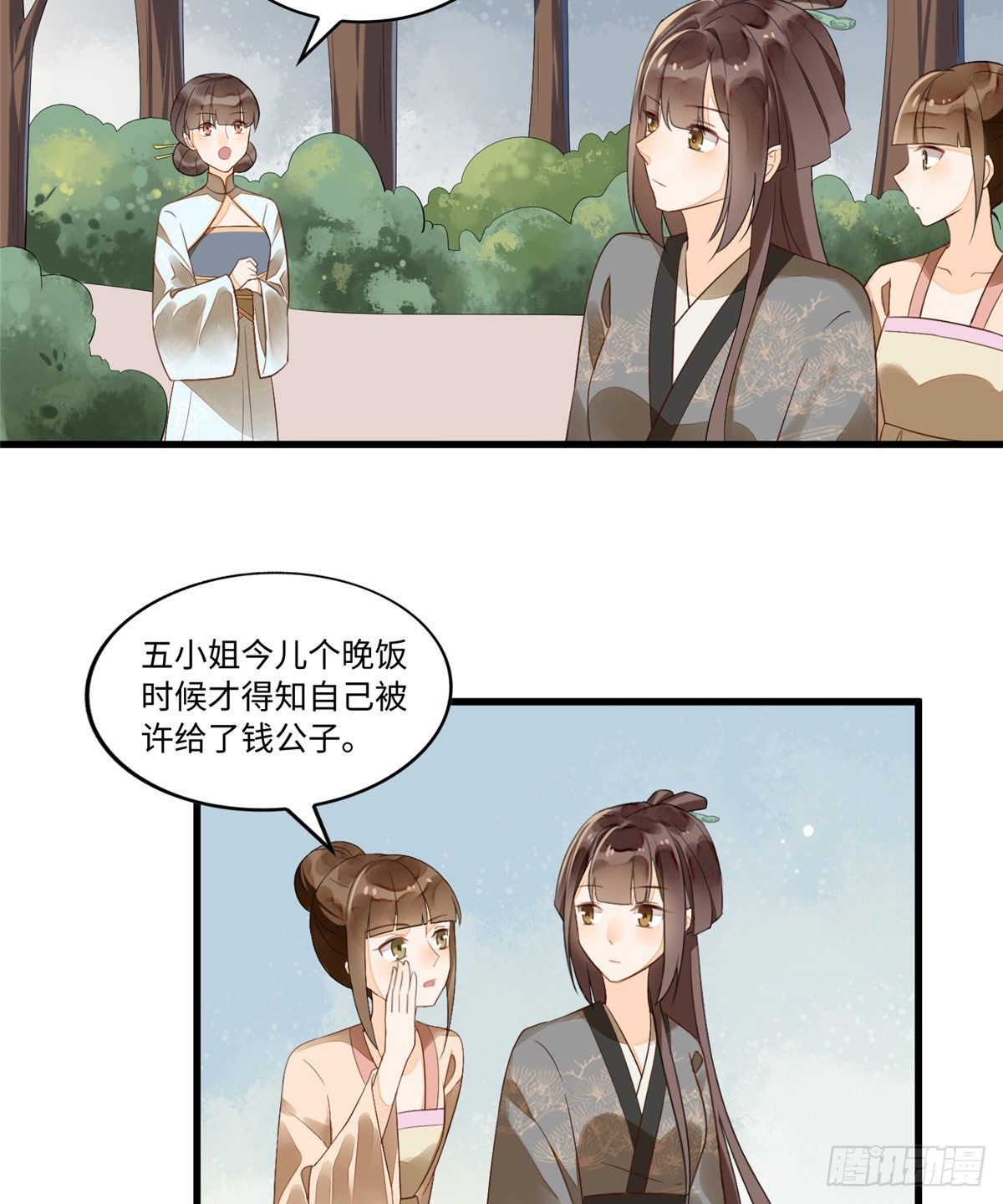 第十六话2