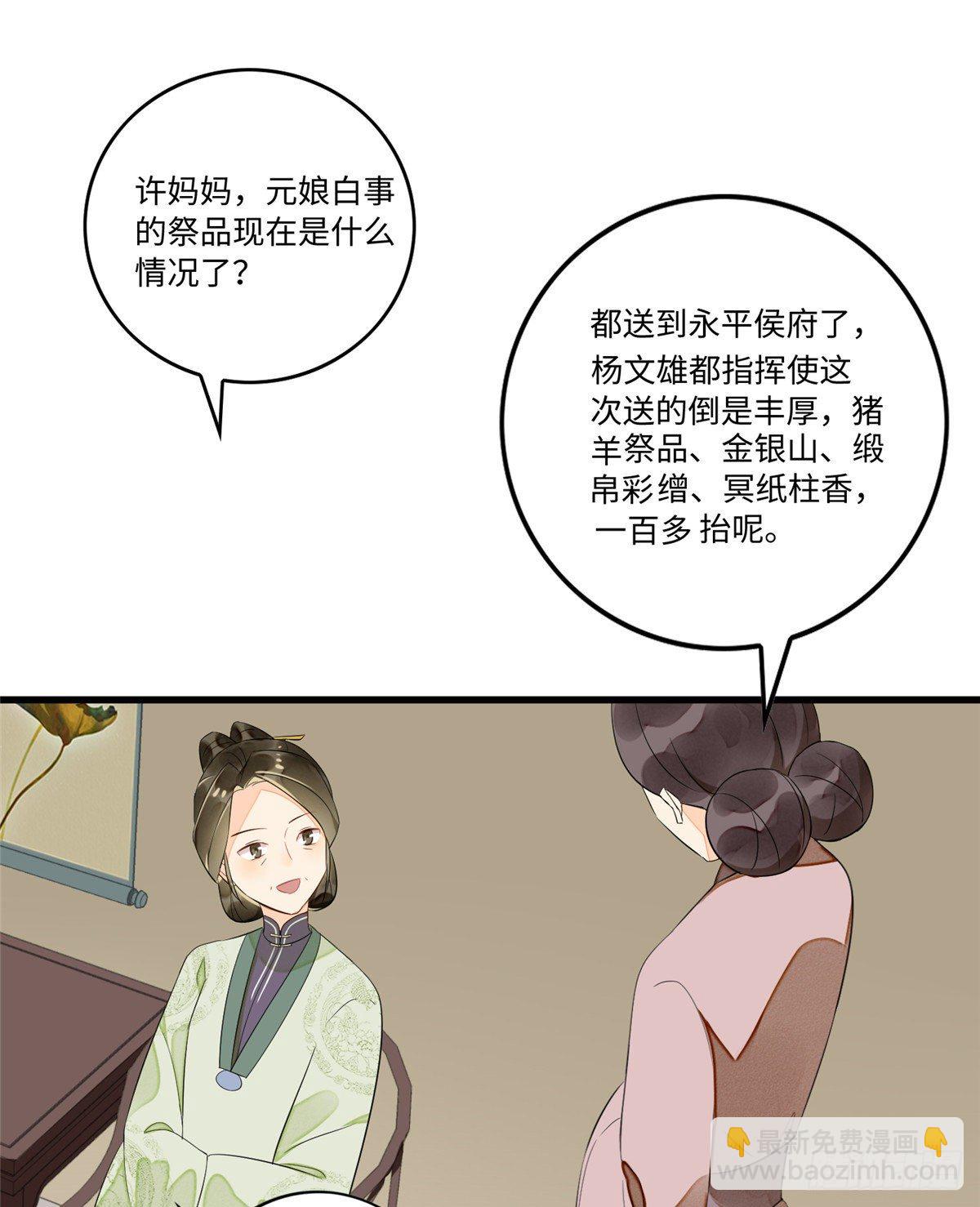 第十六话21