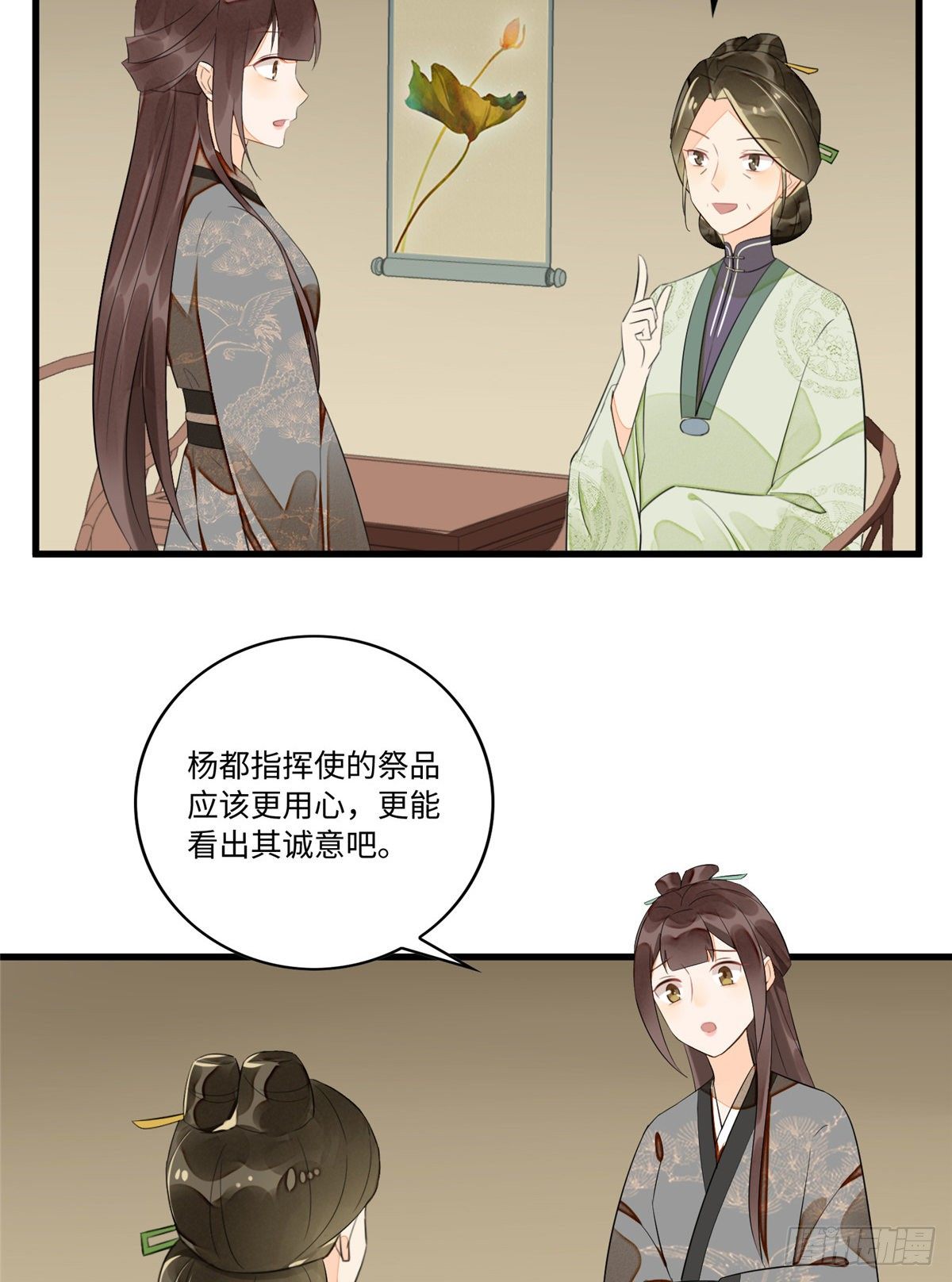 第十六话23